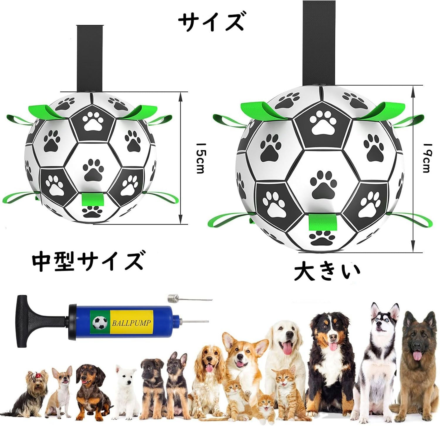 DICOCO 犬ボール サッカーボール 超耐久性TPUコーティング 噛み癖防止 引っ張り遊び 全犬種対応 安心安全素材 犬用おもちゃ ボール 足跡付き (鈴付き) 15cm - 이미지 3