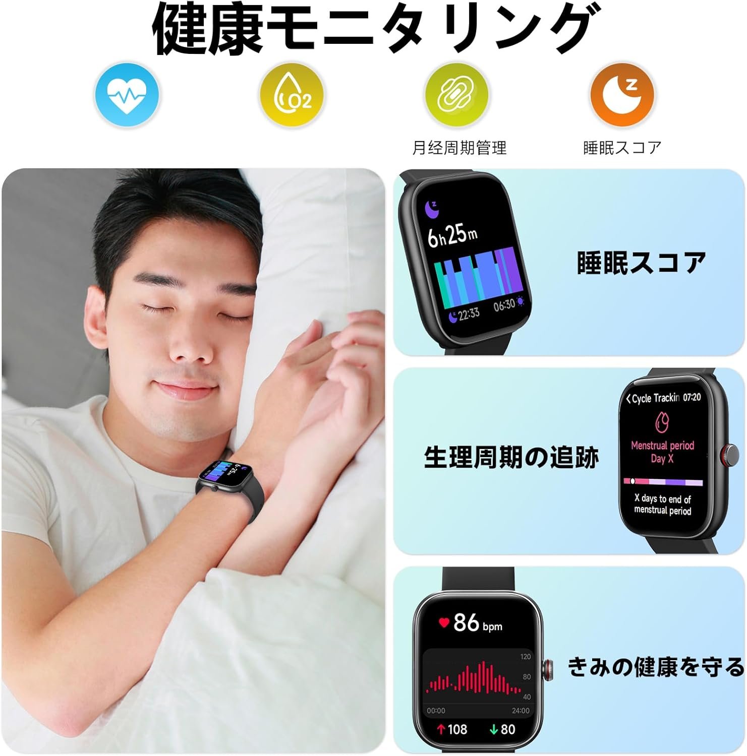 スマートウォッチ iPhone&Android対応 Bluetooth5.3通話機能 Ai音声 Line/SMS通知 1.91インチ画面 100種類以上運動モード 高精度健康モニタリング 女性生理 - 이미지 4