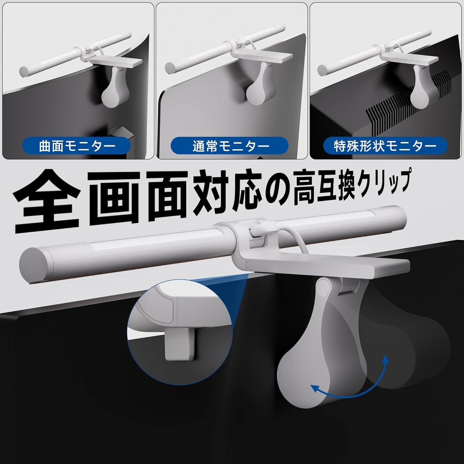 Quntis Monitor Light、USB搭載、デスクライト、目に優しい、反射防止、調整可能な色温度、CRI> 95、曲線モニター、ワイヤレスリモコン、ホームワーク、ゲーム、スタディ、ギフト用 - 이미지 7