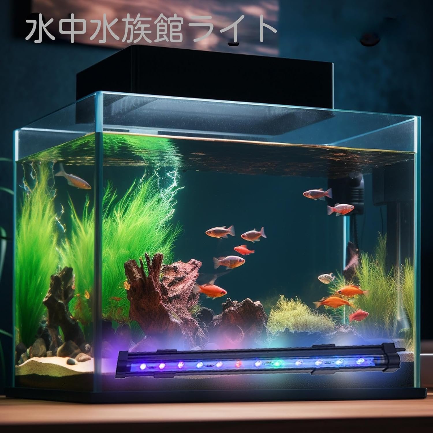 魚タンクLED -7色の水中LEDライト、淡水塩水ベタ魚水槽テラリウム用防水ランプ - 이미지 9