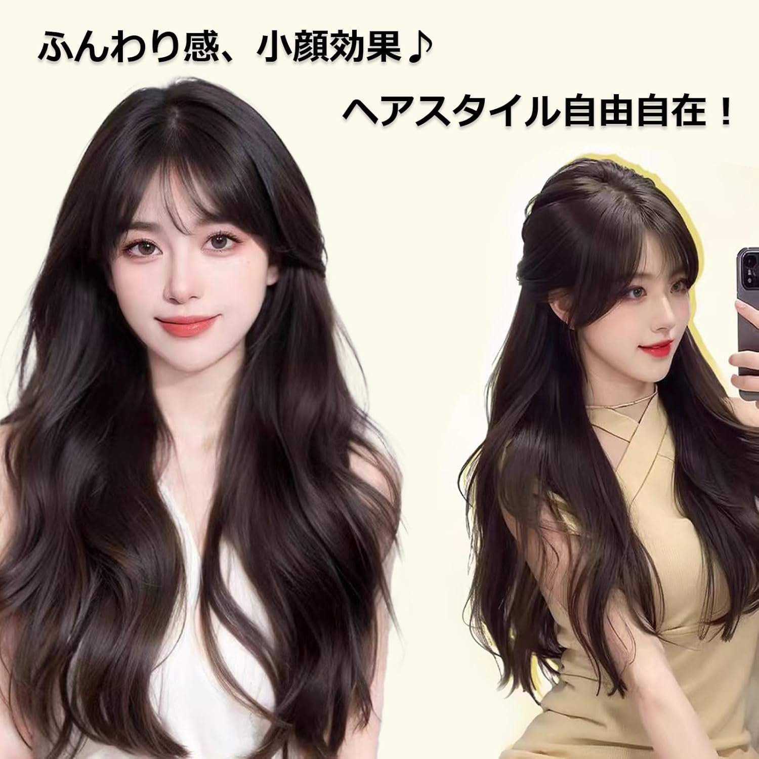 横仙 ヘアピース トップ部分 ウィッグ ロング カール 50cm エクステ フルウィッグ 前髪ウィッグ 女装 頭頂部 つけ毛 ウィッグ レディース ロングウィッグ ワンタッチウィッグ コスプレ ロングヘア 医療用ウィッグ ブラック - 이미지 3