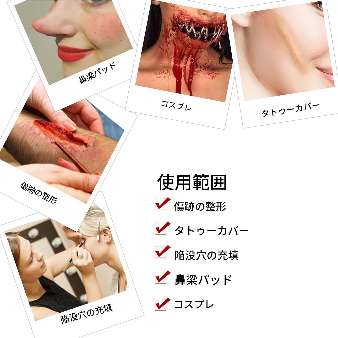 ハロウィンメイクアップキット – スカーワックス付きハロウィーン特殊効果メイクアップキット、大人用のリアルなボディペインティング、男性と女性用のゾンビの鼻と傷のコスチューム、カーニバルやトリックオアに最適 - 이미지 5