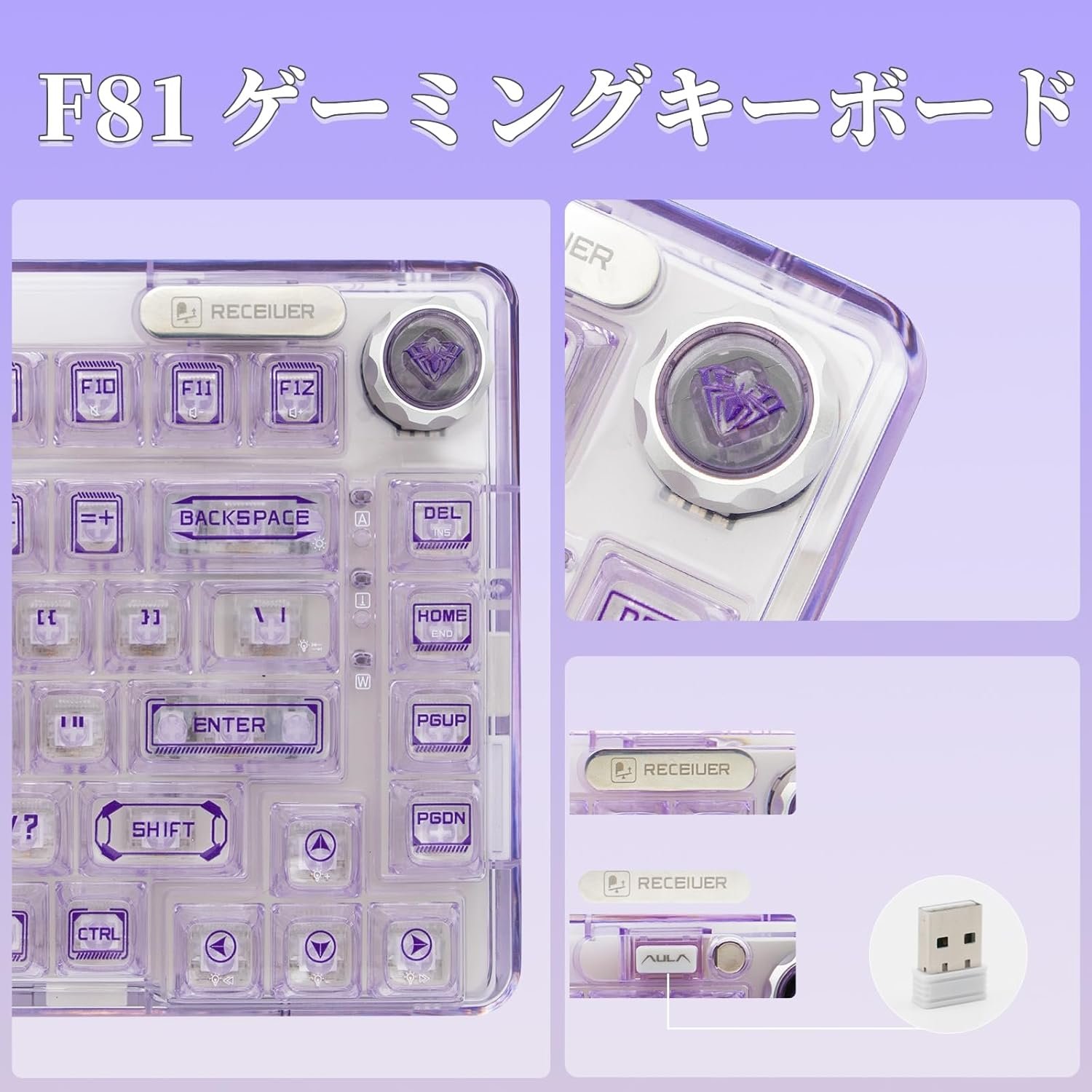 OUSEITECH X AULA F81ゲームキーボードメカニカル透明キーボード透明なキーキャップ - 이미지 2