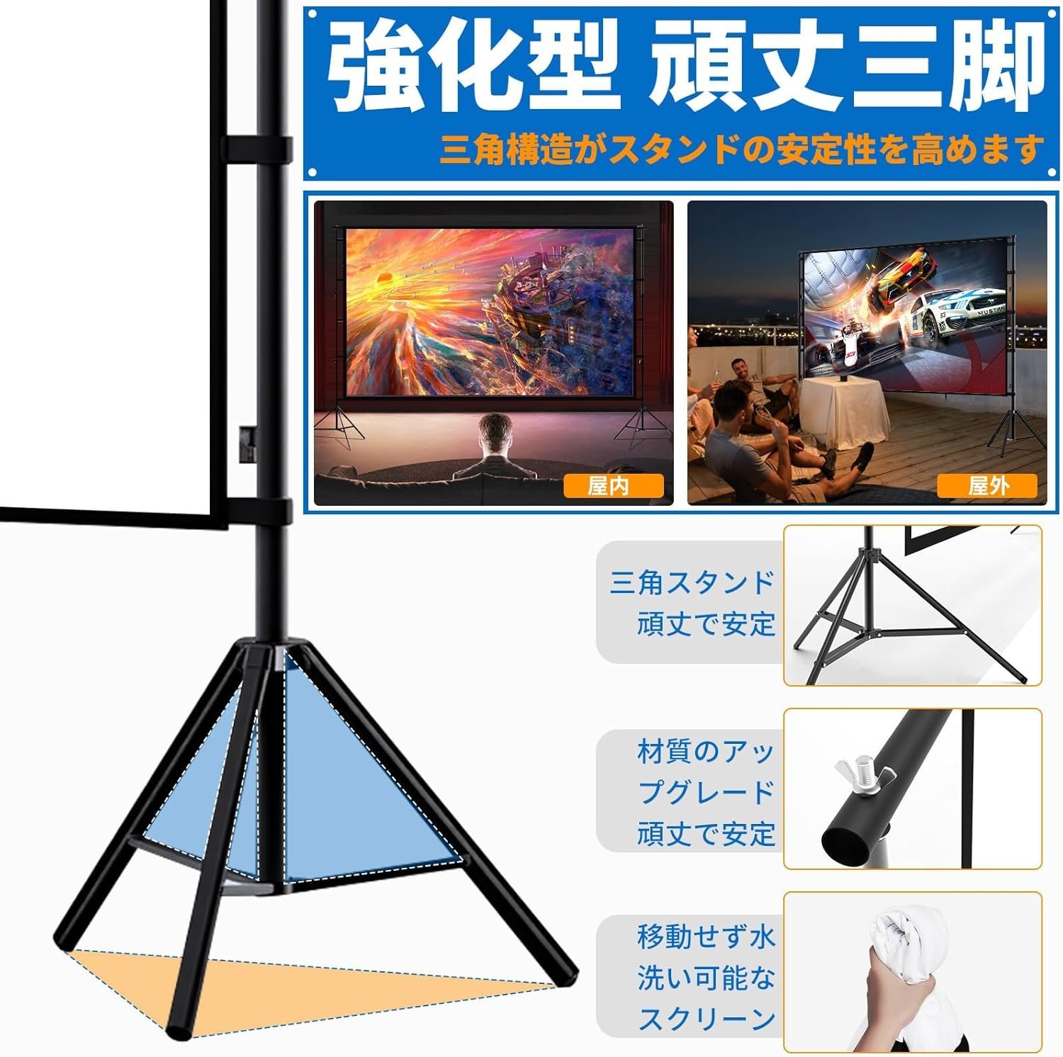 プロジェクタースクリーン、NODIBRO 自立型 100インチ幅 16:9 大画面 軽量ポータブルプロジェクター スタンドスクリーン付き 格納式三脚 ホームプロジェクション オフィス ホームシアター プレゼンテーション用 - 이미지 5