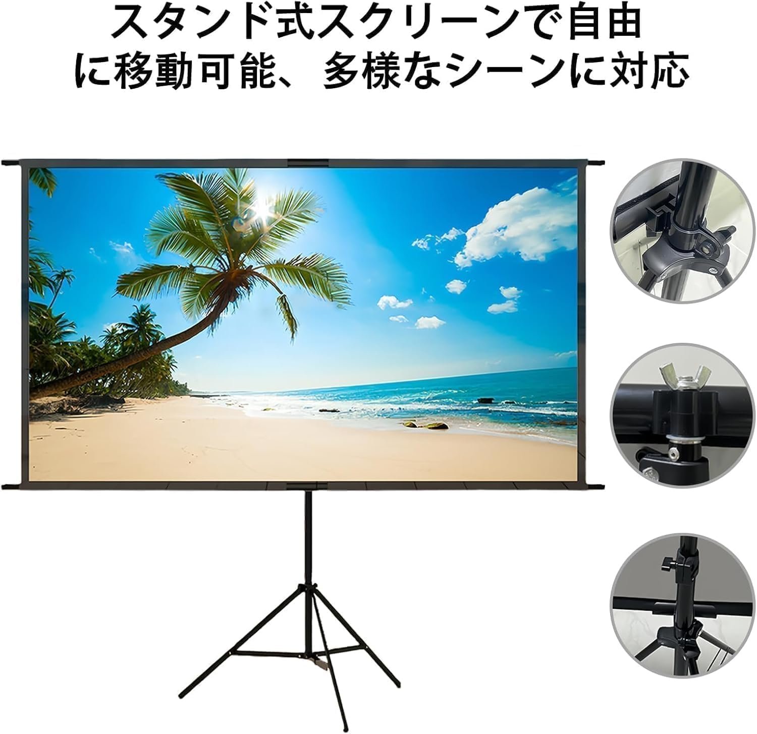 プロジェクタースクリーン、Nodibro自立型4K互換性、軽量、ポータブル、高さ調整可能、100インチ、簡単なアセンブリ、ポータブル、2.4ゲインプロジェクタートリポード、折りたたみ式キャリングバッグ、16:9アスペクト比 - 이미지 6