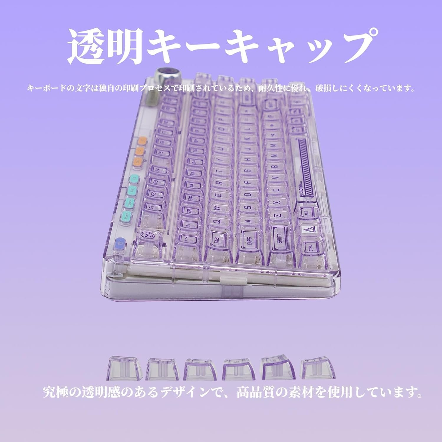OUSEITECH X AULA F81ゲームキーボードメカニカル透明キーボード透明なキーキャップ - 이미지 4