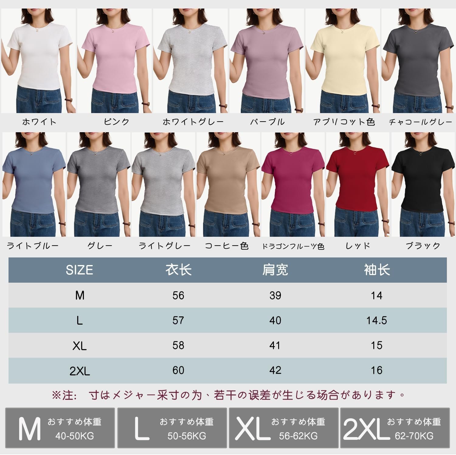 AIMUJINY レディース Tシャツ 半袖Tシャツ トップス 重ね着 ゆったり 着回し 無地 透け防止 体型カバー おしゃれ - 이미지 7