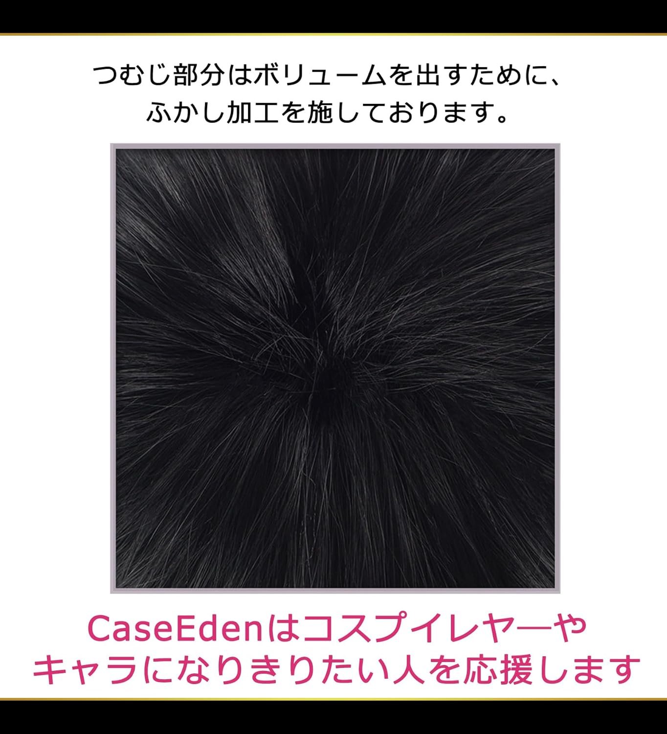CaseEden プレミアム メンズ ショートヘア コスプレウィッグ ブラック ブラック 黒髪 6093 - 이미지 5
