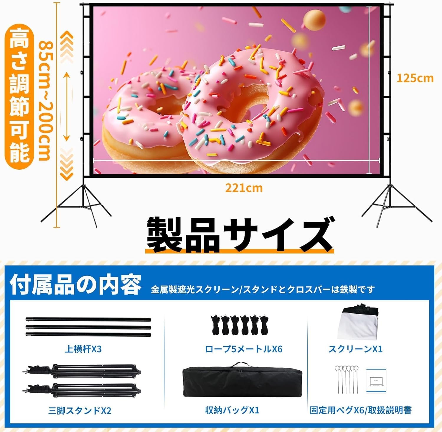 プロジェクタースクリーン、NODIBRO 自立型 100インチ幅 16:9 大画面 軽量ポータブルプロジェクター スタンドスクリーン付き 格納式三脚 ホームプロジェクション オフィス ホームシアター プレゼンテーション用 - 이미지 2