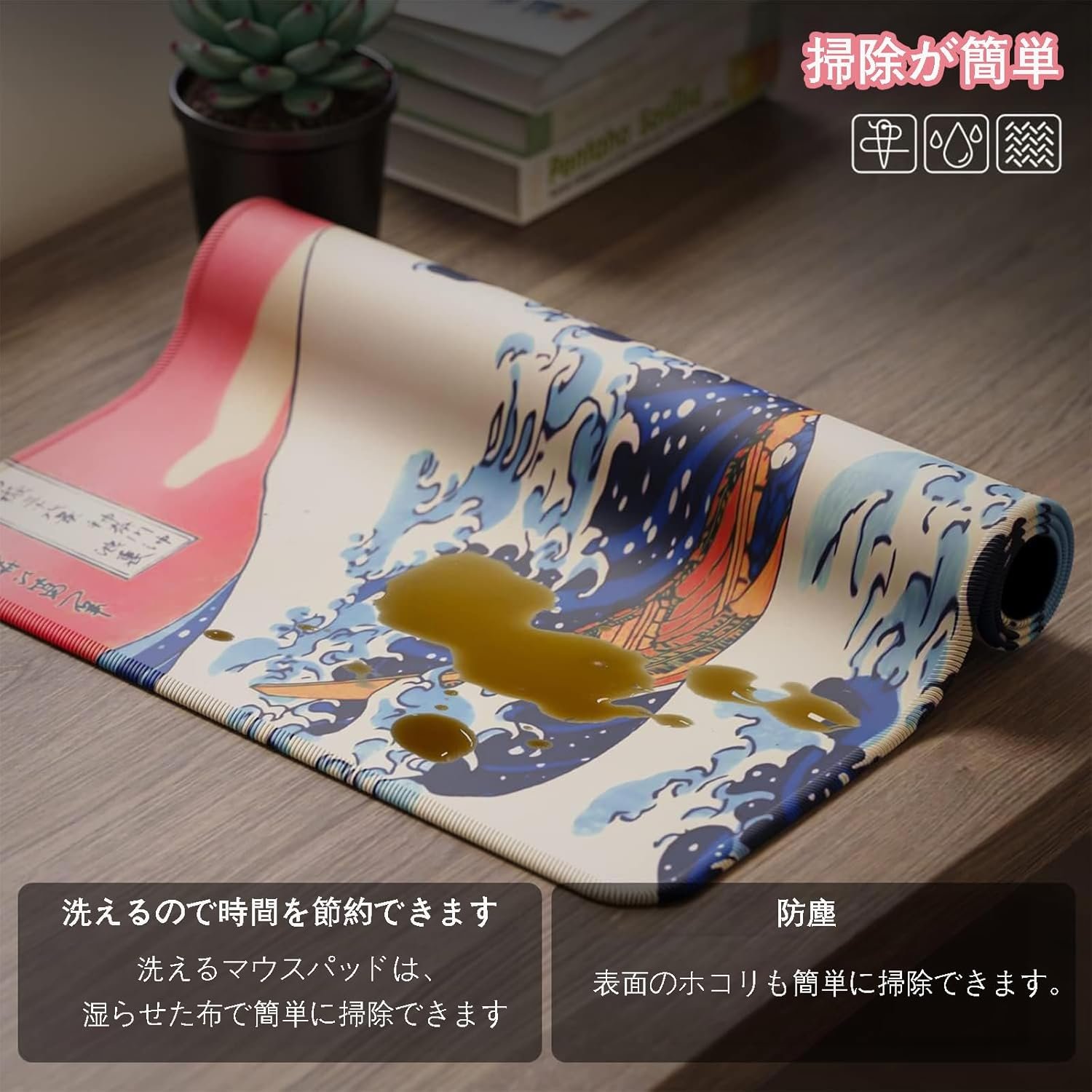 マウスパッド、エクストララージ、日本のアートサーフィンカナガワ、ゲーミングマウスパッド35.4 x 15.7 x 0.2インチ(900 x 400 x 4 mm)、マウスパッド、アンチスリップ、大きなサイズ、スタイリッシュ、デスクパッド、滑り止め、洗濯可能なオフィス - 이미지 5