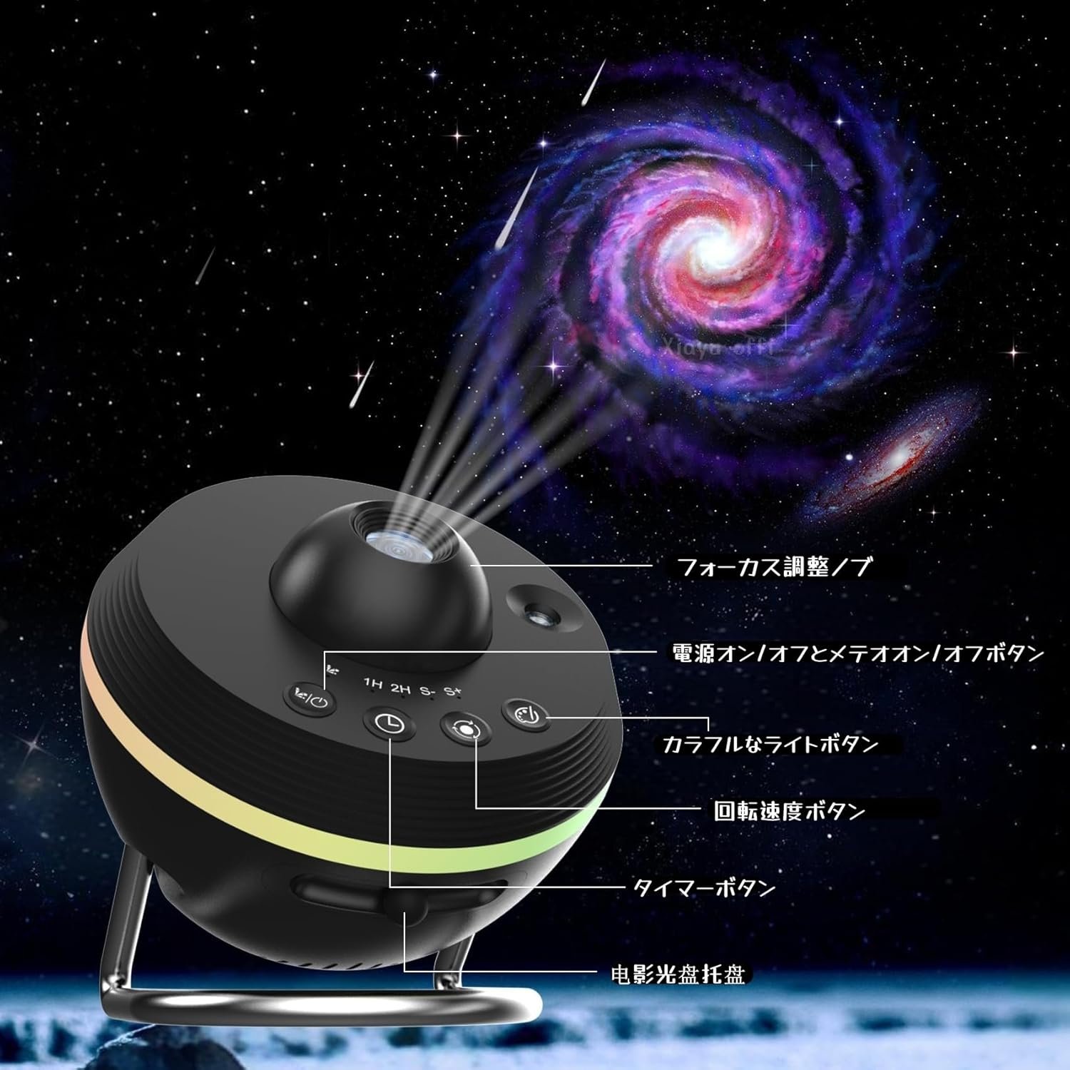 Amazon Exclusive Brand -Bedroom Galaxy Projecor、HD Image Large Projectionエリア、4K交換可能な流星を備えた13のGalaxyディスク、子供向けの照明効果 - 이미지 3