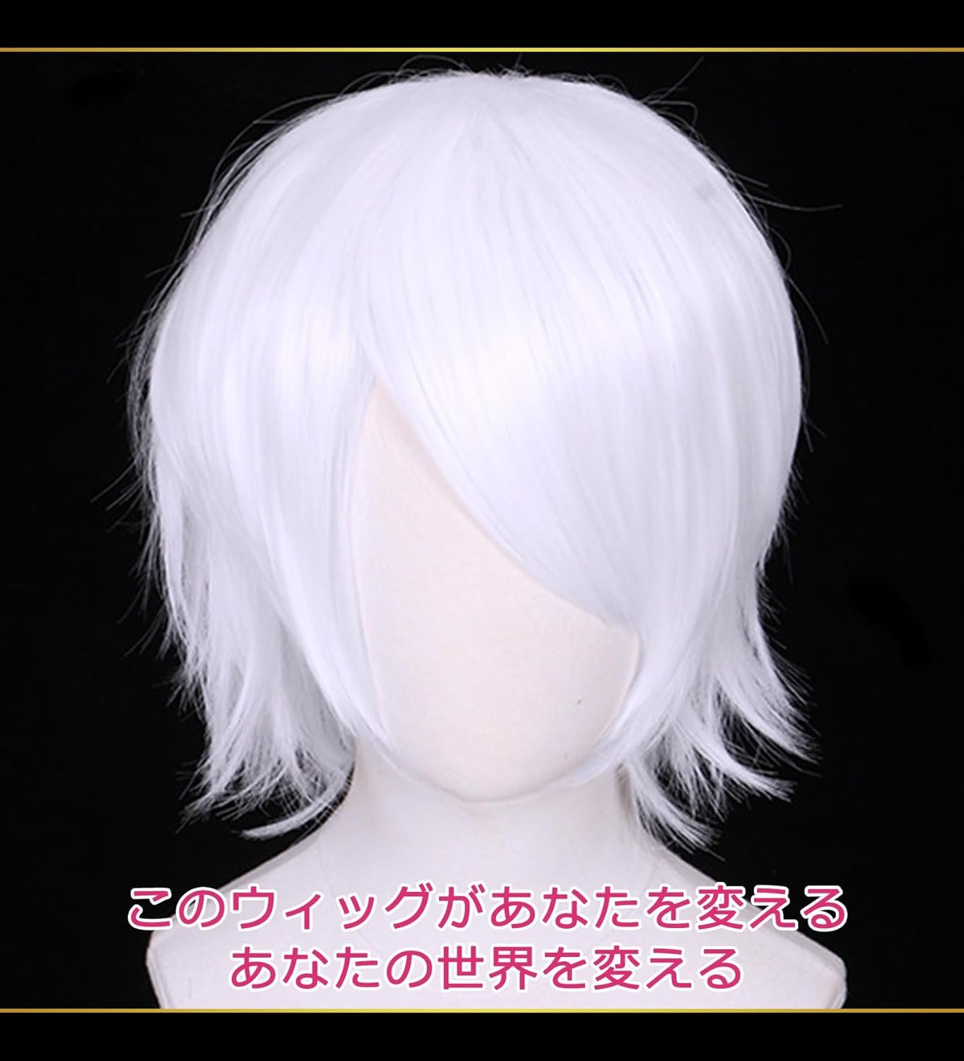 CaseEden プレミアムクール ショートヘア コスプレウィッグ ホワイト 白 ピュアホワイト 6087 - 이미지 2