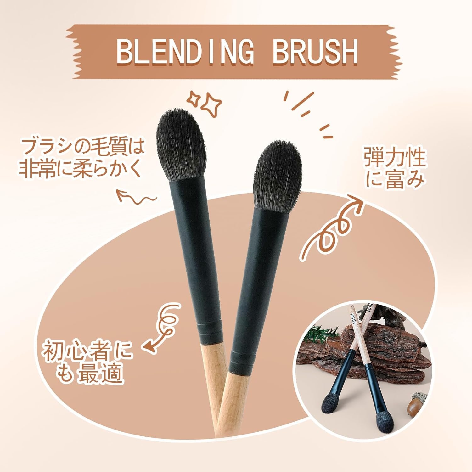 EDTRE 厳選獣毛 山羊毛 多機能メイクブラシ チーク アイシャドウ アイメイクブラシ ハイライトブラシ 極細柔らか毛 メイクブラシ (多機能配合) - 이미지 5