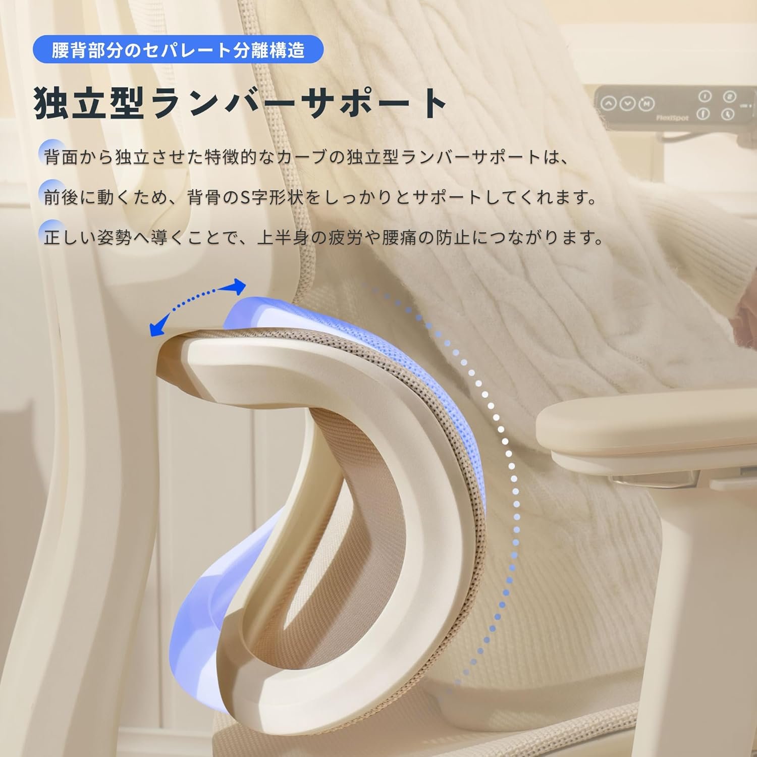 FLEXISPOT Office Chair, Desk Chair, C7, Ergonomic Chair, Ergonomic Chair, Mesh Chair, Independent Lumbar Support, Reclinable, Synchro Locking, Adjustable Seat Depth, 2D Headrest, 4D Armrest, with - 이미지 4