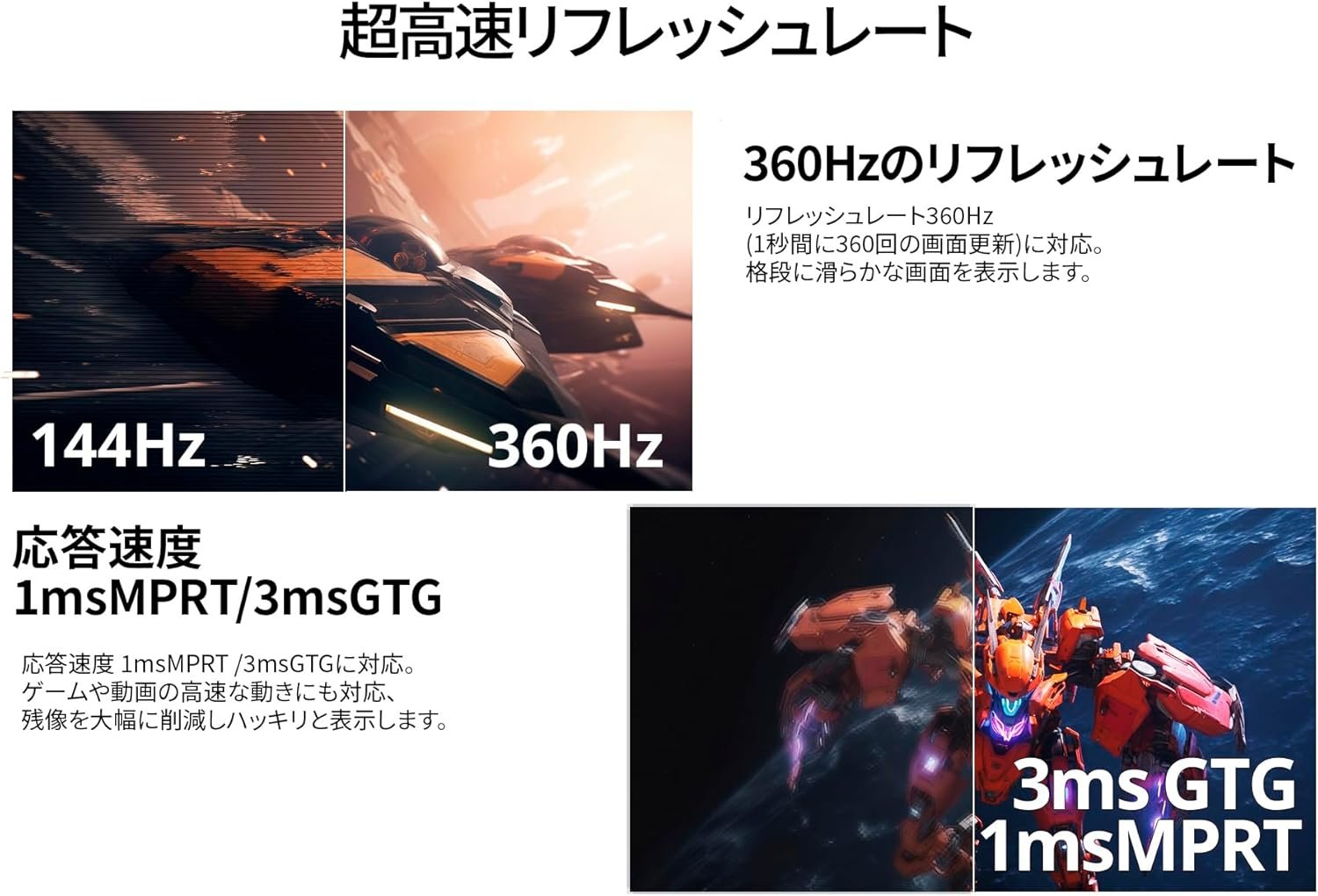 JAPANNEXT 27 インチ IPS パネル、フル HD (1920 x 1080) 360Hz 液晶モニター 27X-360(JN-360IPS27FHDR) HDMI DP sRGB 100% HDR400 - 이미지 8