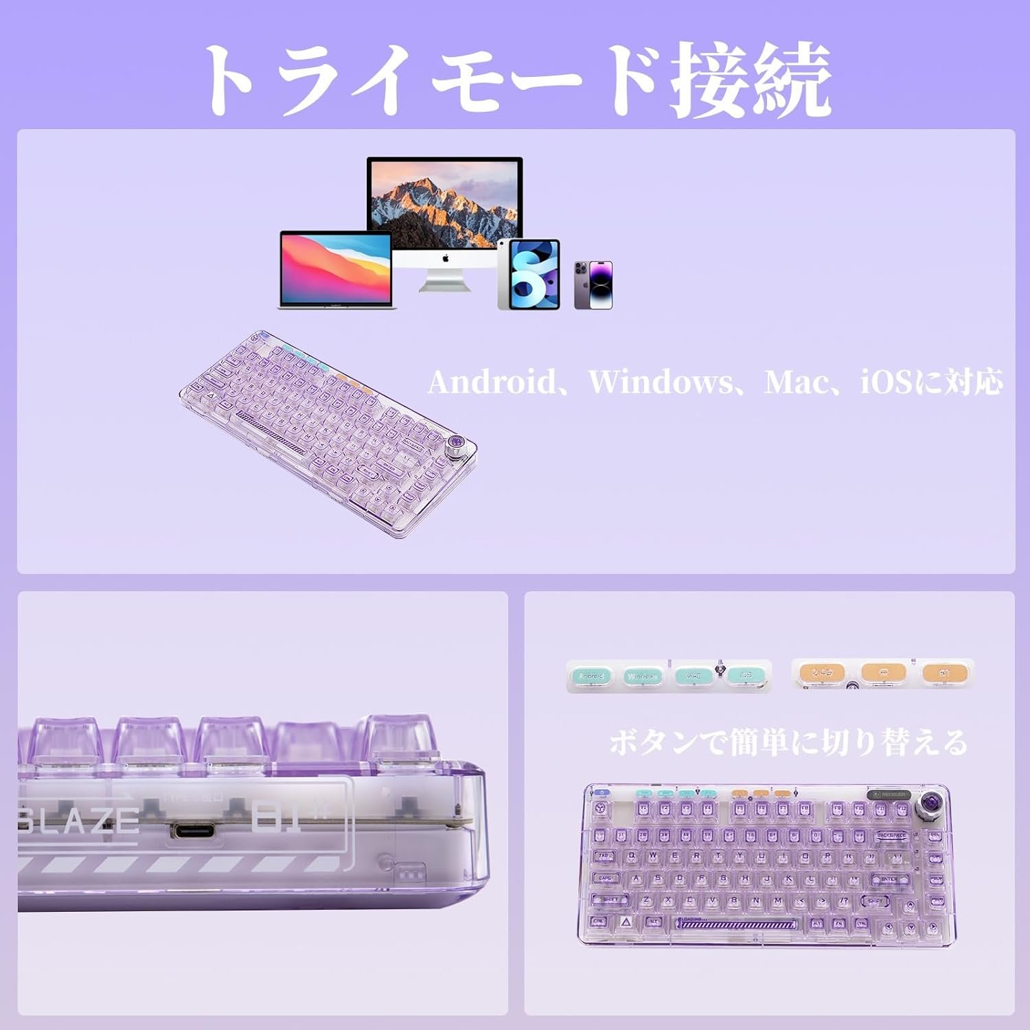 OUSEITECH X AULA F81ゲームキーボードメカニカル透明キーボード透明なキーキャップ - 이미지 3