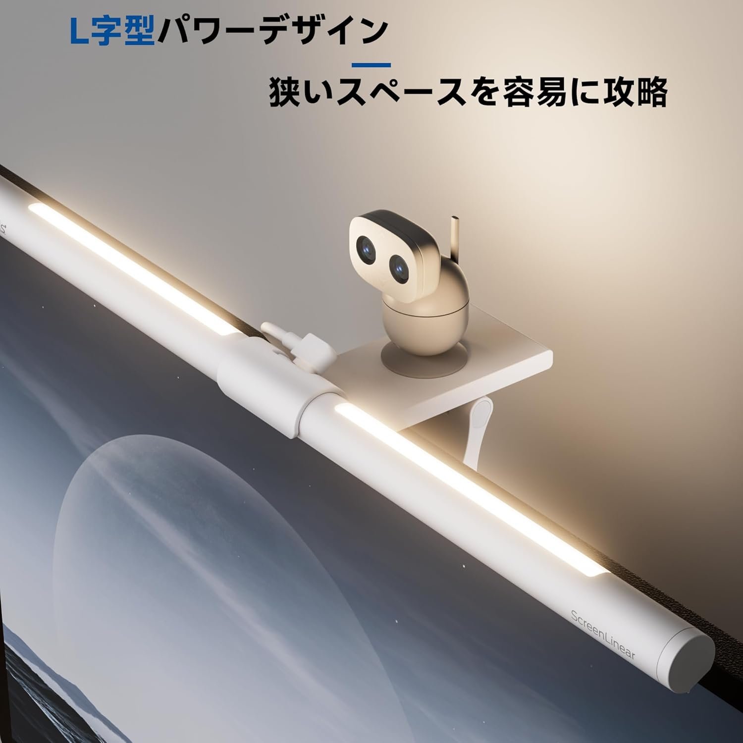 Quntis Monitor Light、USB搭載、デスクライト、目に優しい、反射防止、調整可能な色温度、CRI> 95、曲線モニター、ワイヤレスリモコン、ホームワーク、ゲーム、スタディ、ギフト用 - 이미지 4