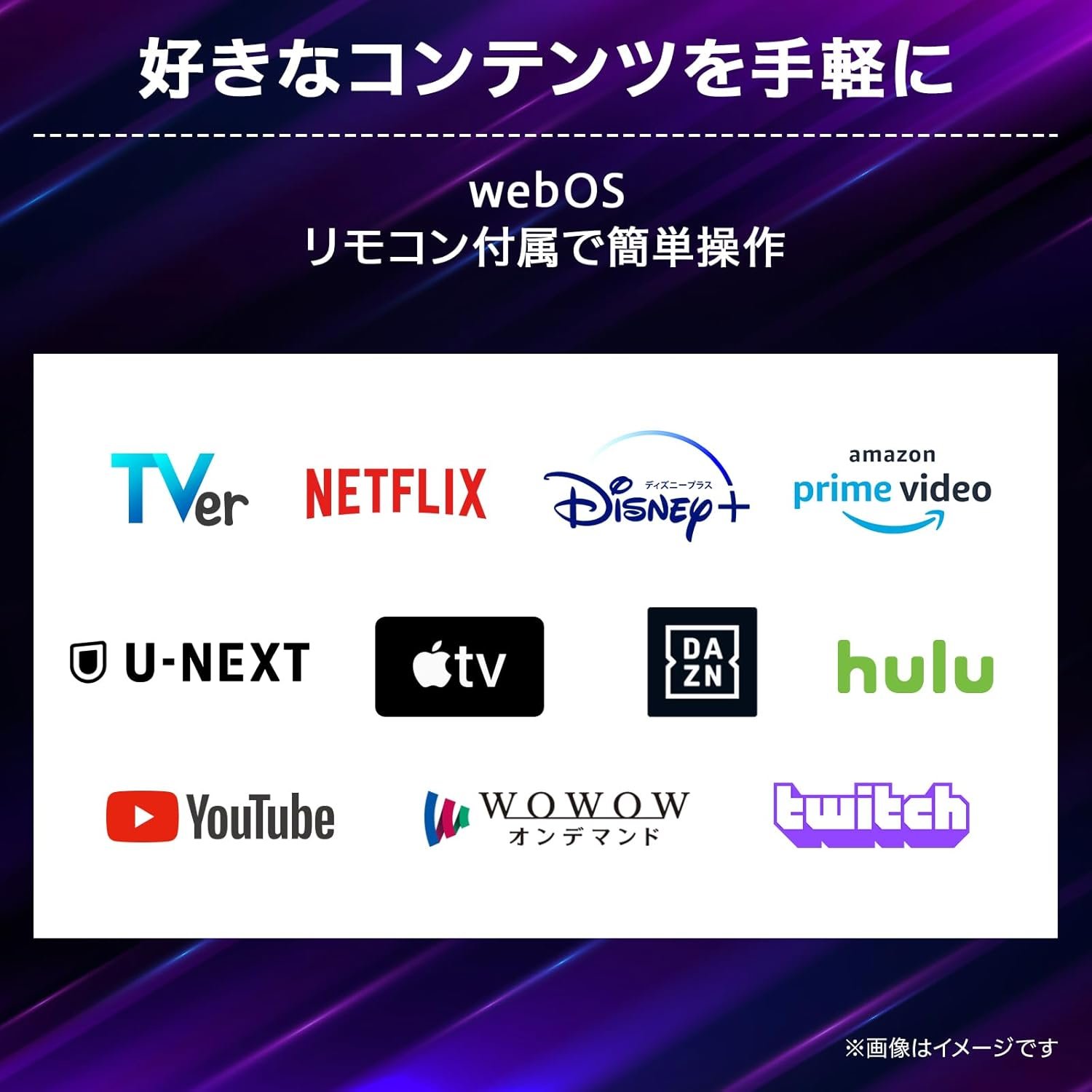 LG ゲーミングモニター UltraGear OLED 34GX90SA-W 34インチ/3440×1440/240Hz/OLED/0.03ms/webOS/DCI-P3 98.5%/DisplayHDR True Black 400/アンチグレア - 이미지 6