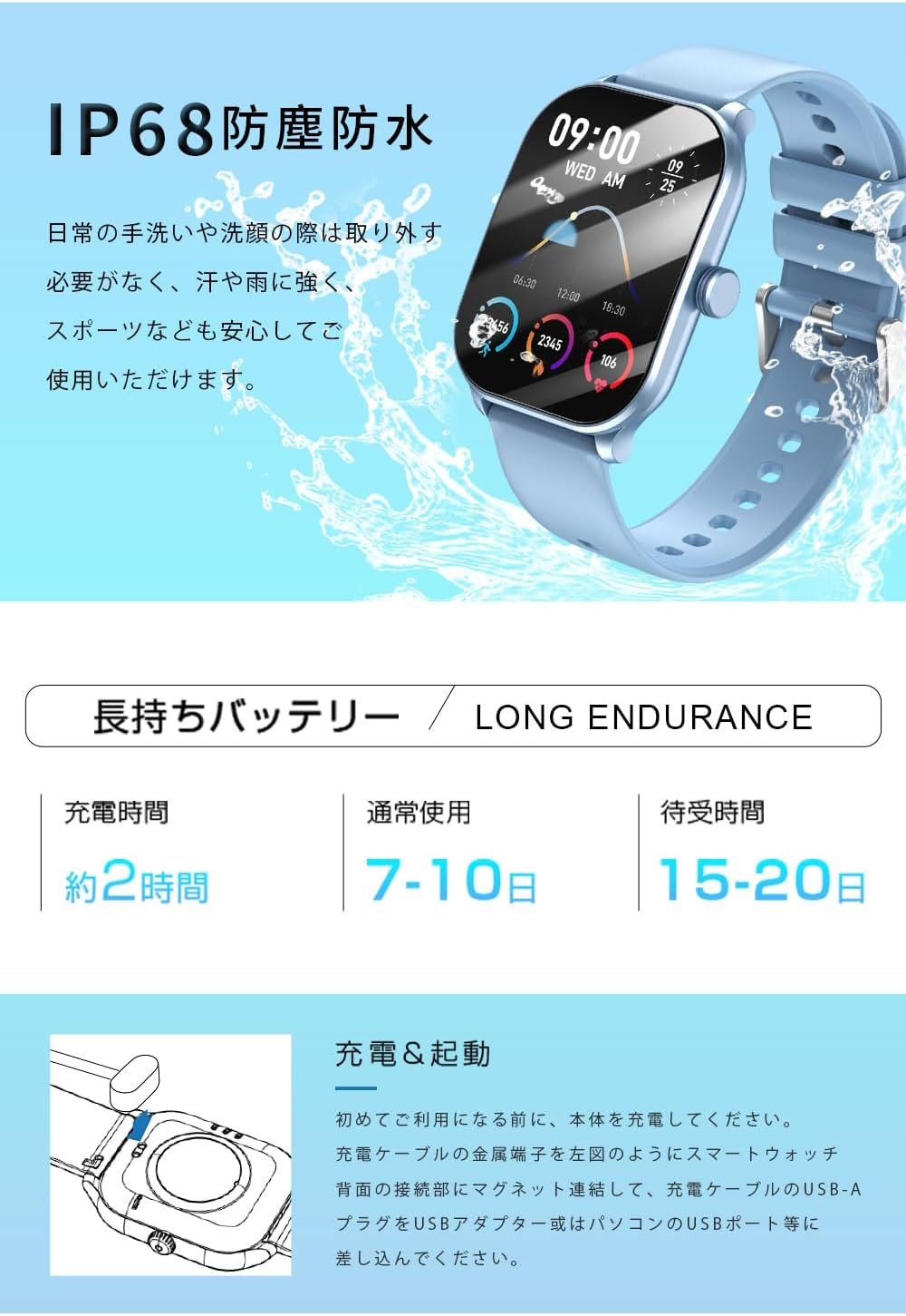 Bluetooth 5.3 通話機能 スマートウォッチ 2.1インチ大画面 酸素濃度モニター 歩数計 腕時計 スポーツウォッチ IP68防水 多運動モード 天気予報 音楽 - 이미지 7