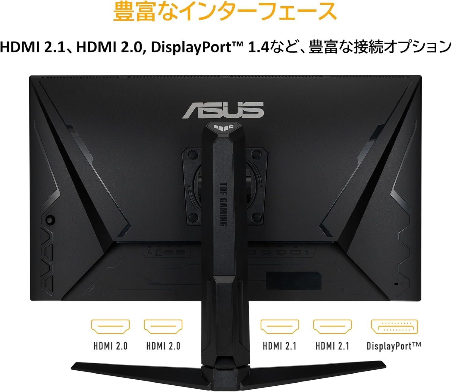 ASUS TUF Gaming ゲーミングモニター 28インチ 4K 144Hz HDMI 2.1 DP/IPS/1ms/PS5 ファイナルファンタジーXIV推奨モニター 日本正規品 VG28UQL1A - 이미지 7