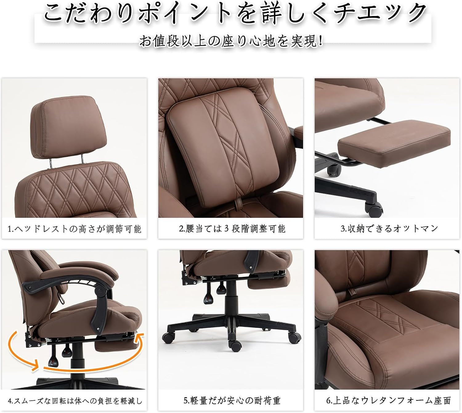 Urnodel ゲーミングチェア オフィスチェア 社長椅子 レザー 合皮 ゲーム用 パソコン テレワークチェア オットマン リクライニング機能 ハイバック 疲れにくい パソコンチェア おしゃれ ロッキング - 이미지 9