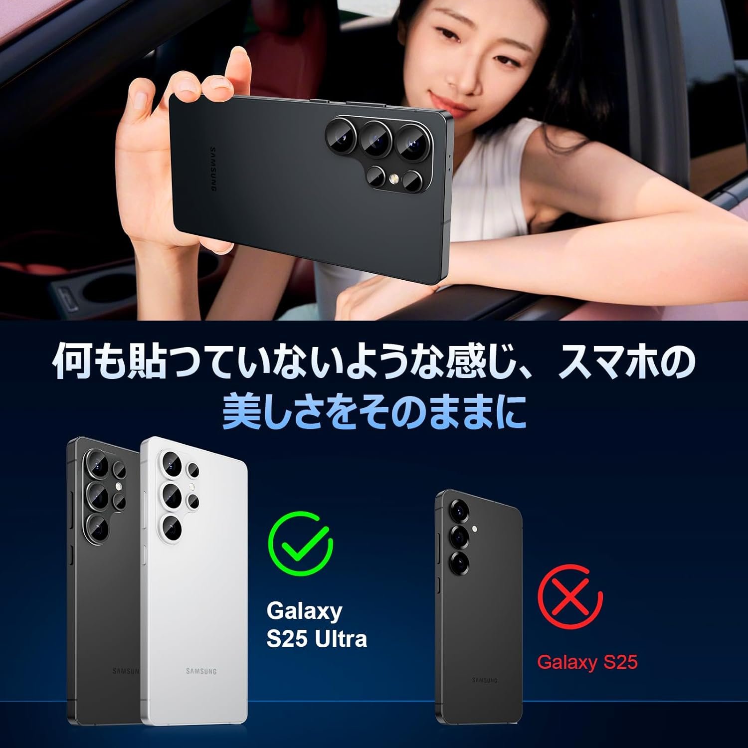 Samsung Galaxy S25 Ultra カメラフィルム アルミニウム合金 9H 強化ガラス 傷防止レンズ保護 耐衝撃 S2 Ultra カメラ保護 高透過率 ブラックリム オーバー露出カメラレンズ - 이미지 7