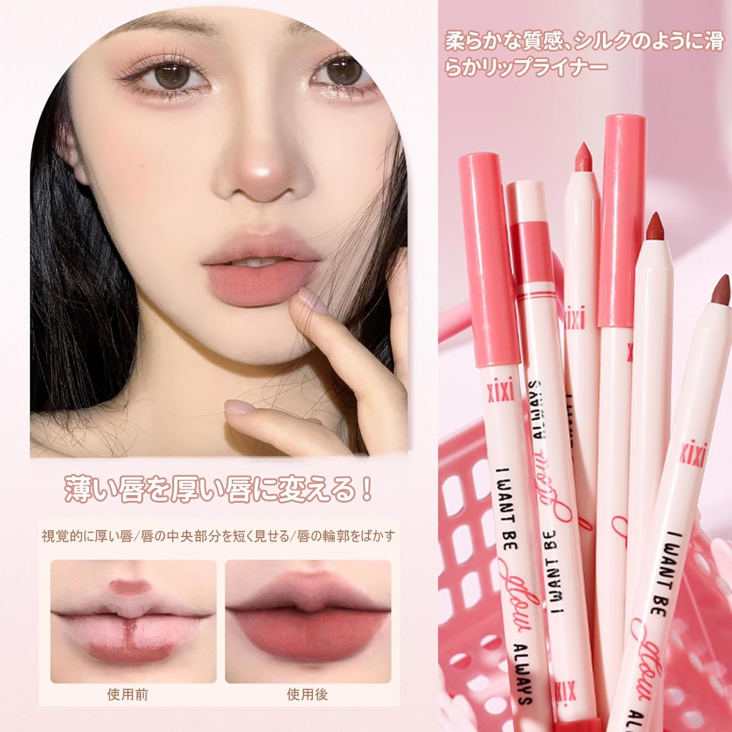 Erinde リップライナー/ペンシルリップメイクアップマットティント人気の落下防止防水リップペンスムーズな長期的なナチュラルミストリップ 03#Shibuya Lovers - 이미지 5