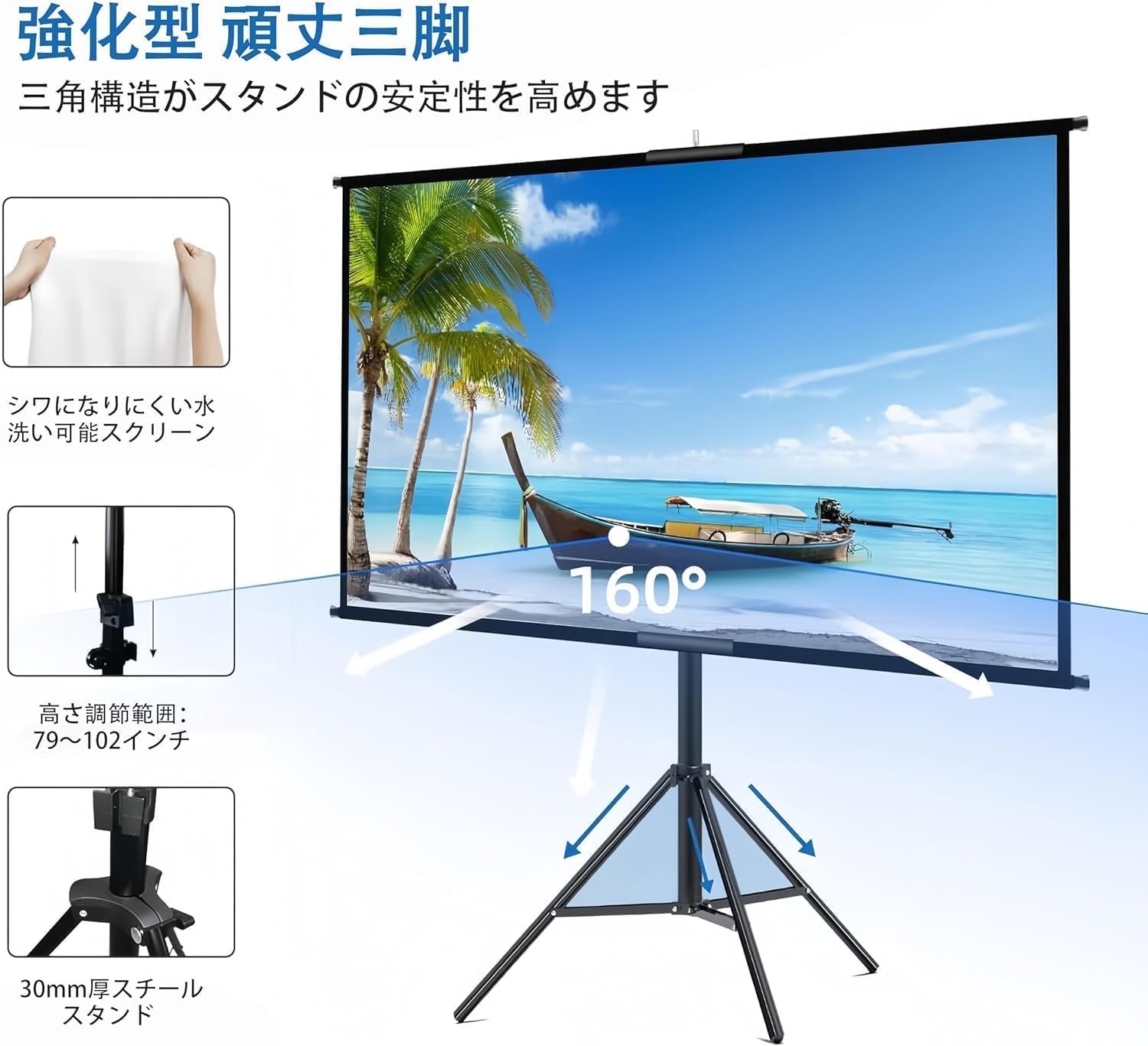 プロジェクタースクリーン、Nodibro自立型4K互換性、軽量、ポータブル、高さ調整可能、100インチ、簡単なアセンブリ、ポータブル、2.4ゲインプロジェクタートリポード、折りたたみ式キャリングバッグ、16:9アスペクト比 - 이미지 2