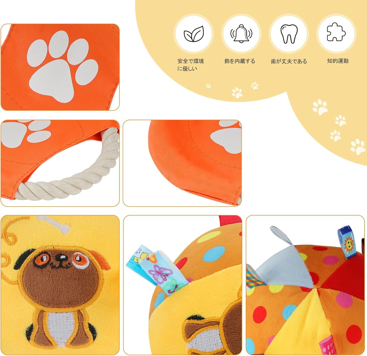 犬用おもちゃ ボール 音 犬用おもちゃ 投げおもちゃ フリスビー サウンドトイボール 噛みやすい 耐久性 弾力性 知育玩具 しつけおもちゃ 小型犬 中型犬 大型犬 遊び ストレス解消 - 이미지 4