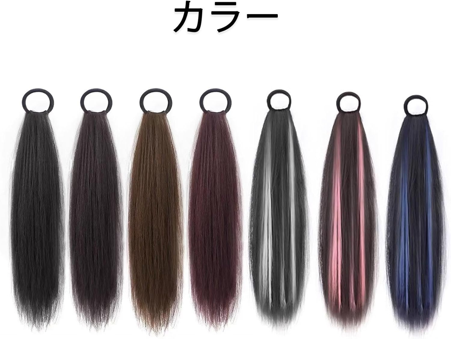 ヨコセン ポニーテールウィッグ エクステ ポニーテール リングウィッグ ポニーテール ゴム付きタイプ ポイントウィッグ ロング ストレート 40cm 部分ウィッグ ツインテールウィッグ 髪飾り ナチュラル おしゃれ 簡単装着 - 이미지 6