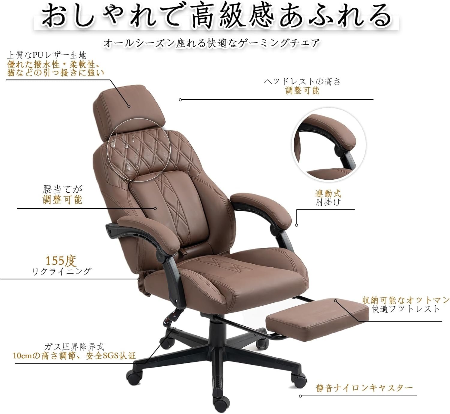 Urnodel ゲーミングチェア オフィスチェア 社長椅子 レザー 合皮 ゲーム用 パソコン テレワークチェア オットマン リクライニング機能 ハイバック 疲れにくい パソコンチェア おしゃれ ロッキング - 이미지 3