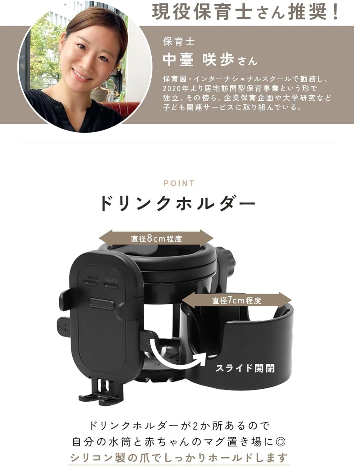 Plunmoln ベビーカー ドリンクホルダー 2個セット カップホルダー ボトルホルダー スマホホルダー ドリンクホルダー 取付簡単 説明書付き (ブルー) - 이미지 3