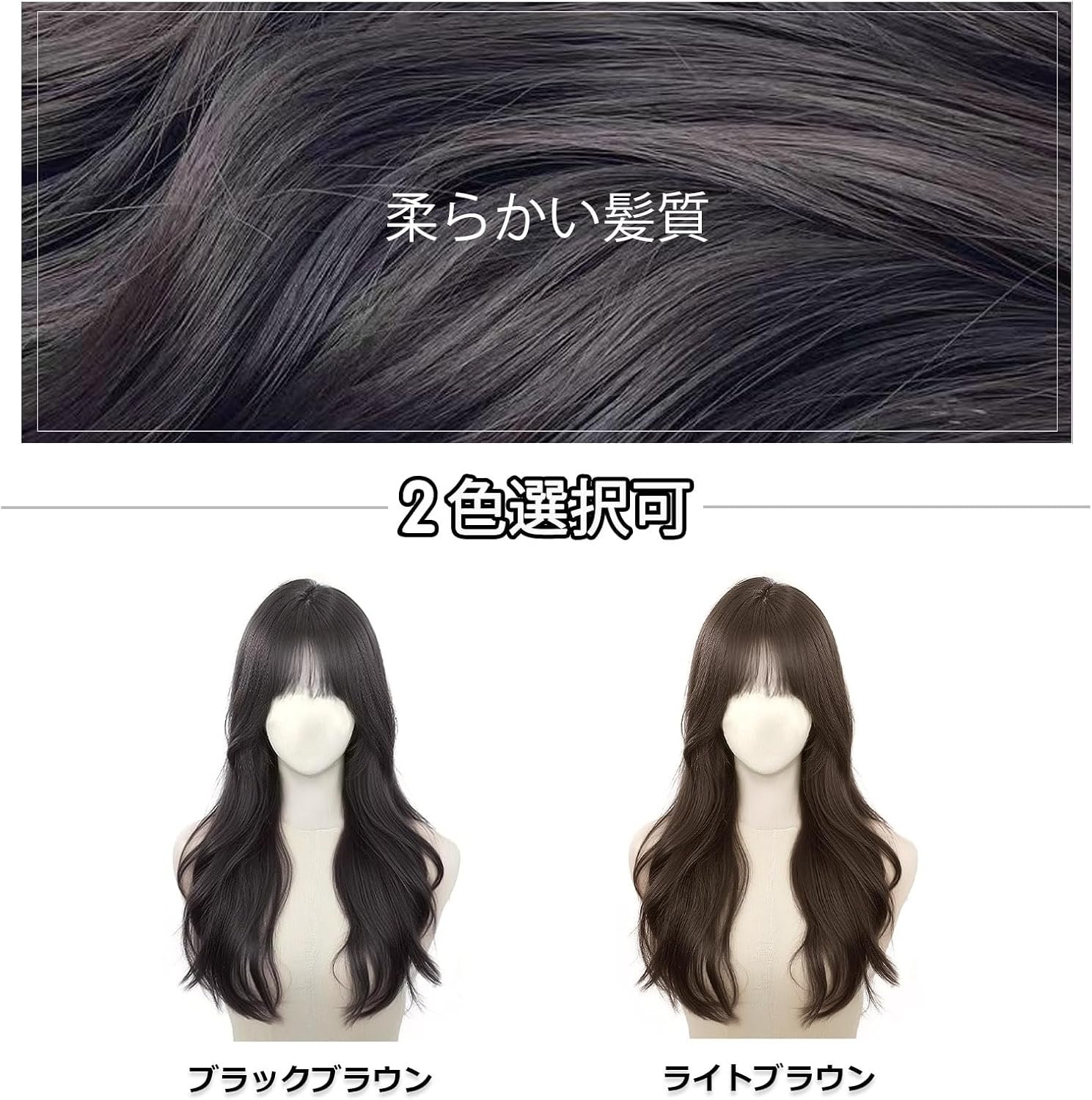 横仙 ヘアピース トップ部分 ウィッグ ロング カール 50cm エクステ フルウィッグ 前髪ウィッグ 女装 頭頂部 つけ毛 ウィッグ レディース ロングウィッグ ワンタッチウィッグ コスプレ ロングヘア 医療用ウィッグ ブラック - 이미지 6