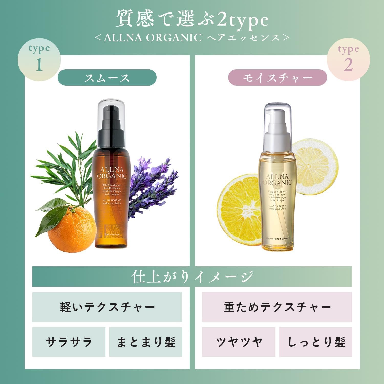 オルナ オーガニック ヘアオイル 洗い流さないトリートメント ヘア美容液 ヘアケア オイル 80ml - 이미지 6