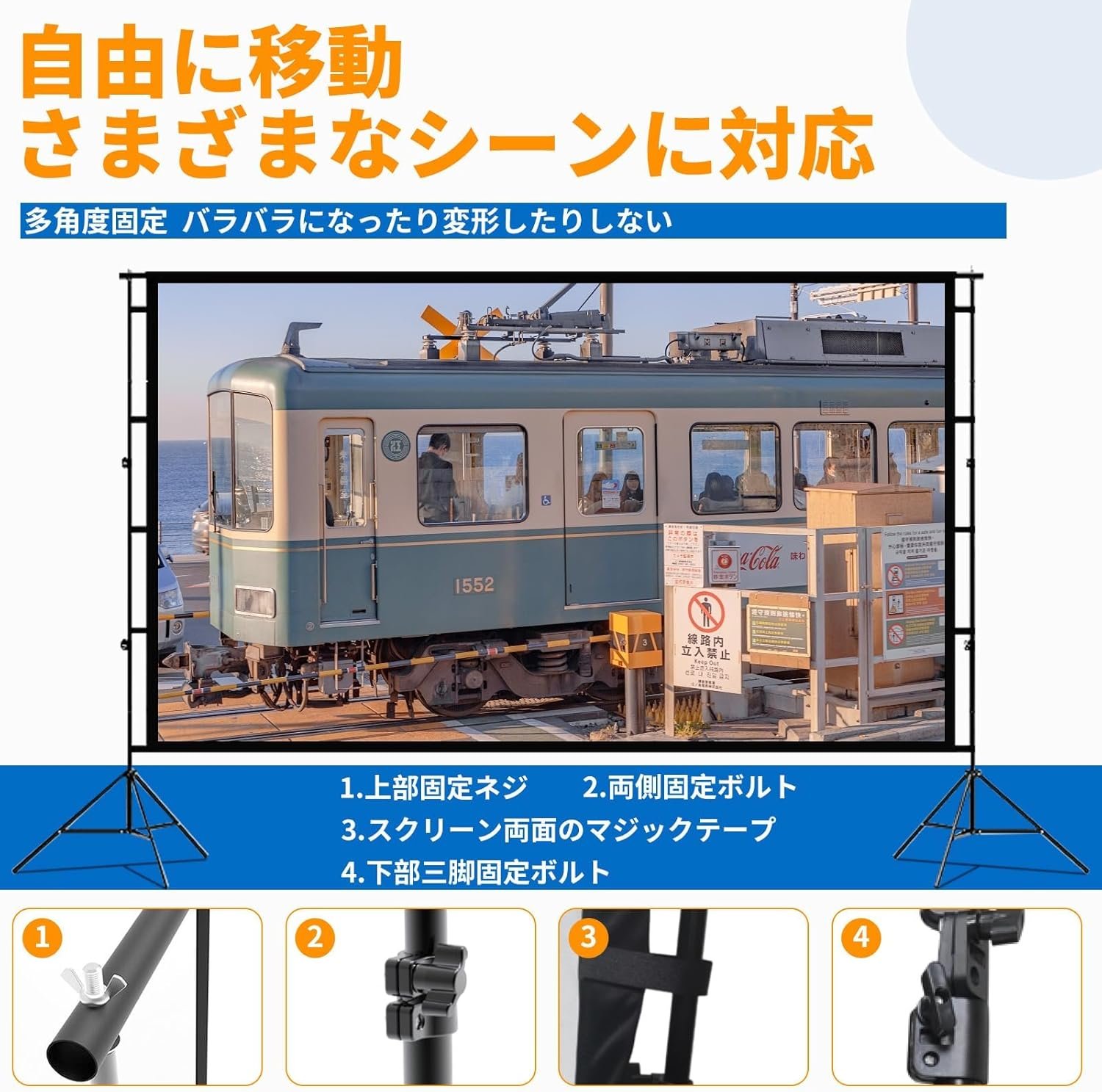 プロジェクタースクリーン、NODIBRO 自立型 100インチ幅 16:9 大画面 軽量ポータブルプロジェクター スタンドスクリーン付き 格納式三脚 ホームプロジェクション オフィス ホームシアター プレゼンテーション用 - 이미지 7