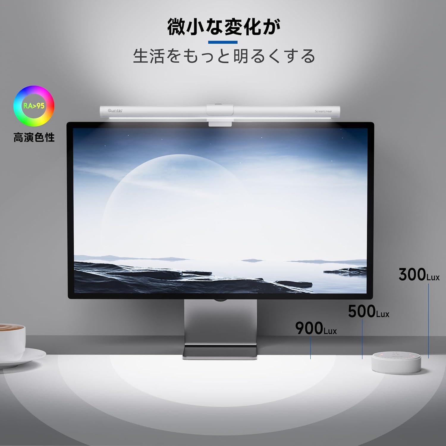 Quntis Monitor Light、USB搭載、デスクライト、目に優しい、反射防止、調整可能な色温度、CRI> 95、曲線モニター、ワイヤレスリモコン、ホームワーク、ゲーム、スタディ、ギフト用 - 이미지 3