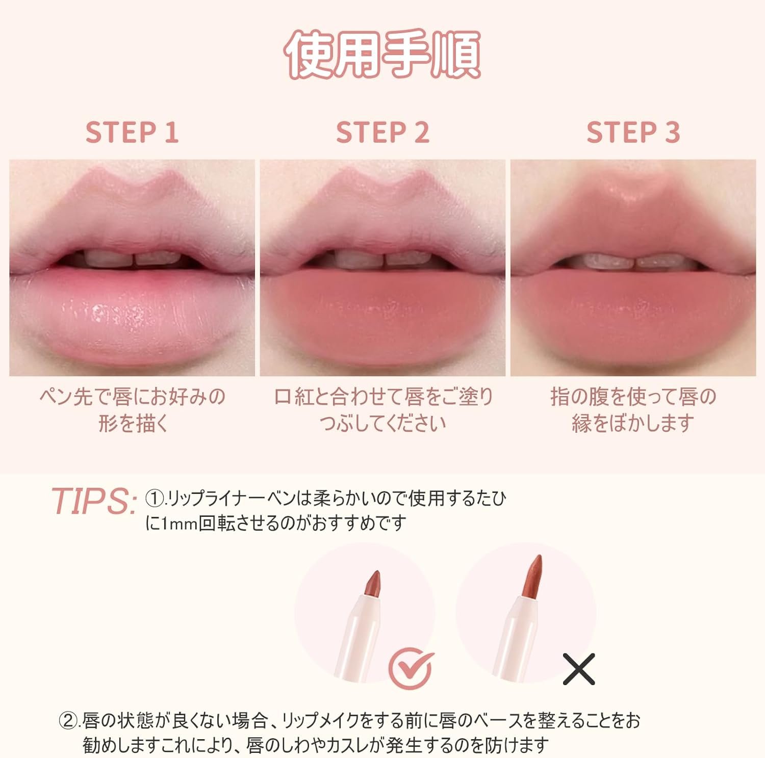 Erinde リップライナー/ペンシルリップメイクアップマットティント人気の落下防止防水リップペンスムーズな長期的なナチュラルミストリップ 03#Shibuya Lovers - 이미지 3