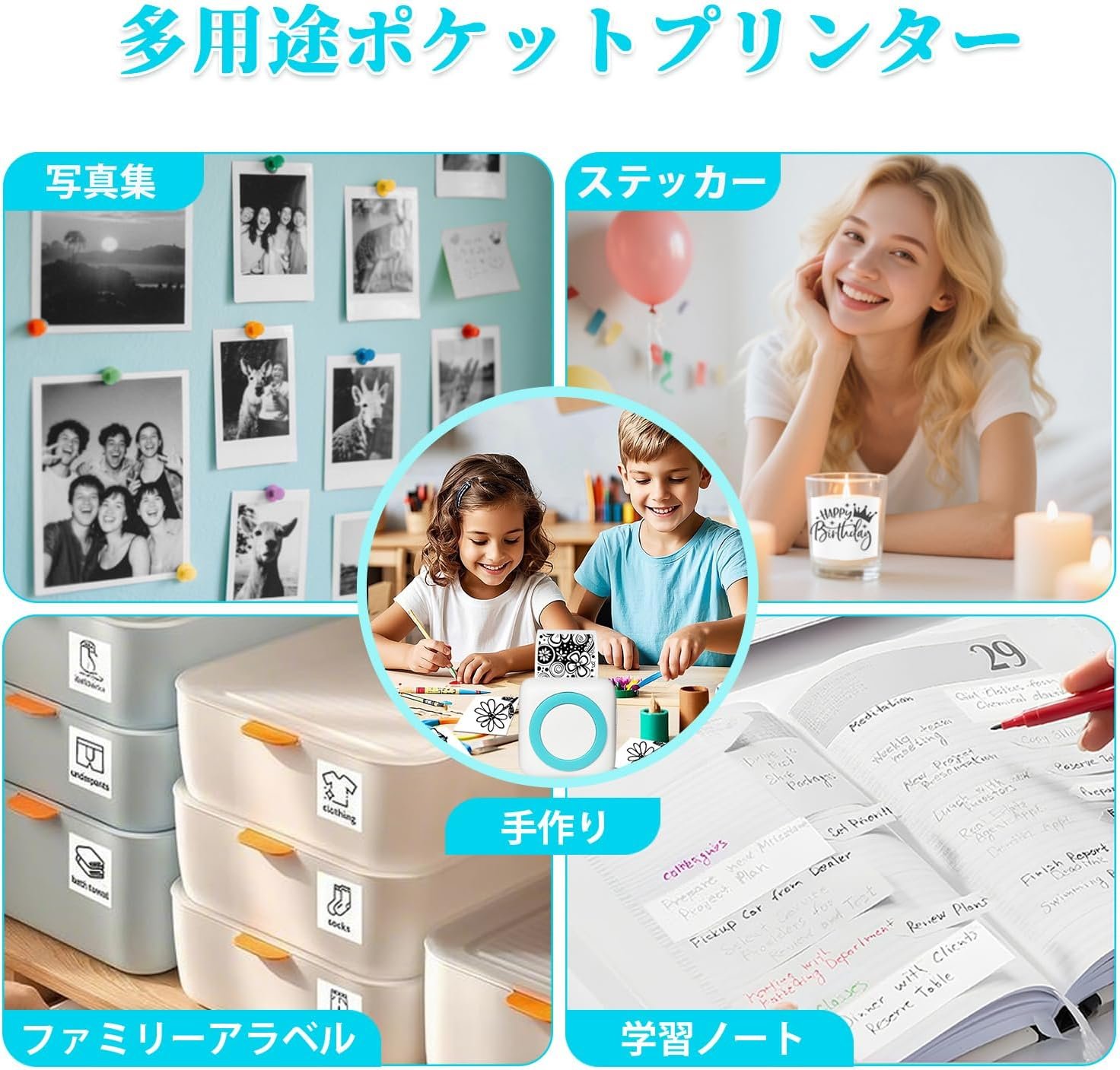 iDiskk サーマルプリンター ミニ スマホ対応 Portuple モバイルプリンター サーマルプリンター ラベルライター メモプリンター コンパクトプリンター フォトプリンター Bluetooth接続 に使える - 이미지 2