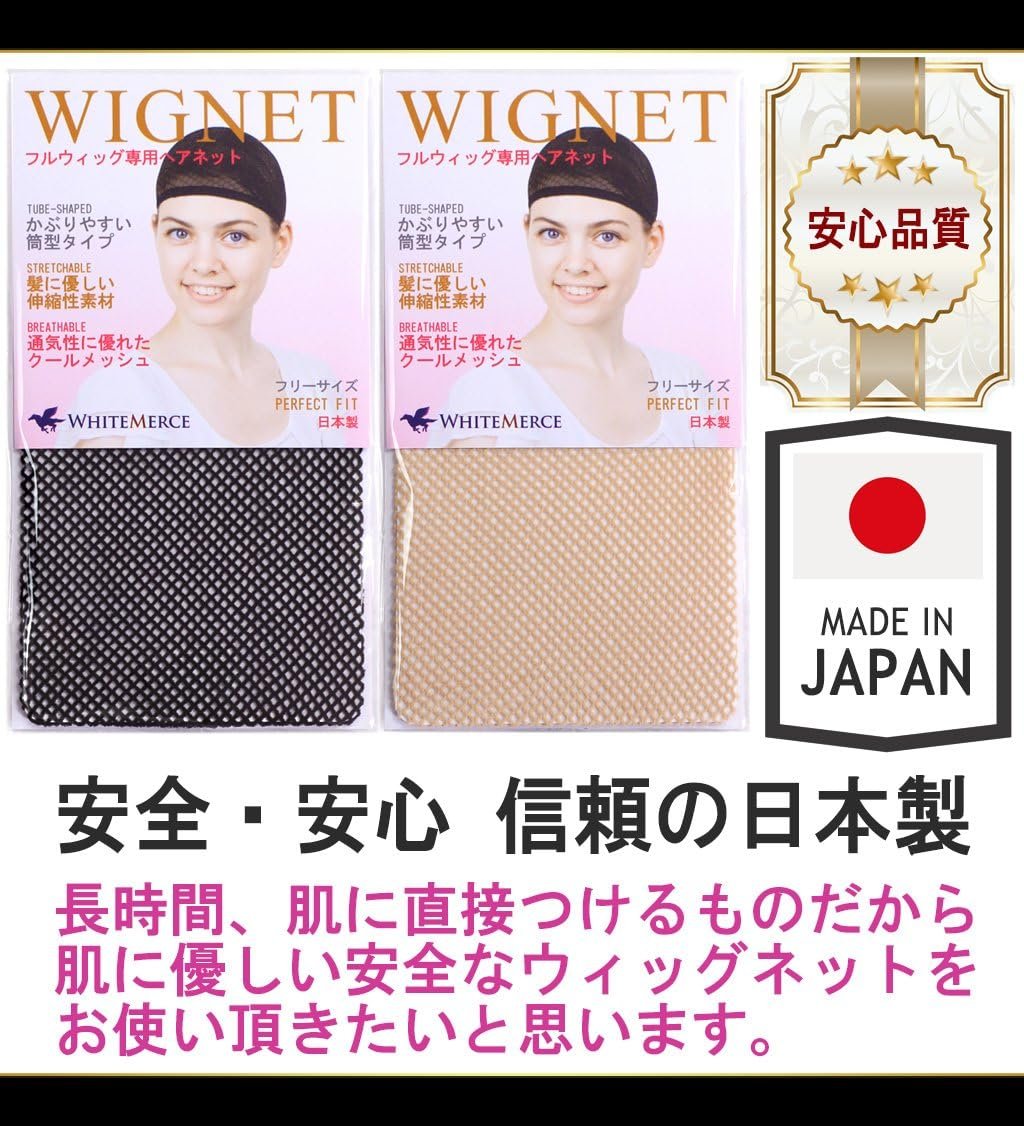 CaseEden プレミアム メンズ ショートヘア コスプレウィッグ ブラック ブラック 黒髪 6093 - 이미지 6