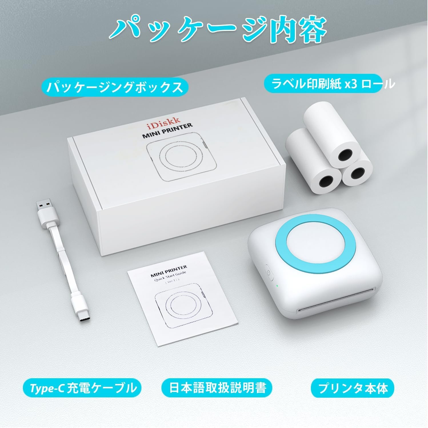 iDiskk サーマルプリンター ミニ スマホ対応 Portuple モバイルプリンター サーマルプリンター ラベルライター メモプリンター コンパクトプリンター フォトプリンター Bluetooth接続 に使える - 이미지 8