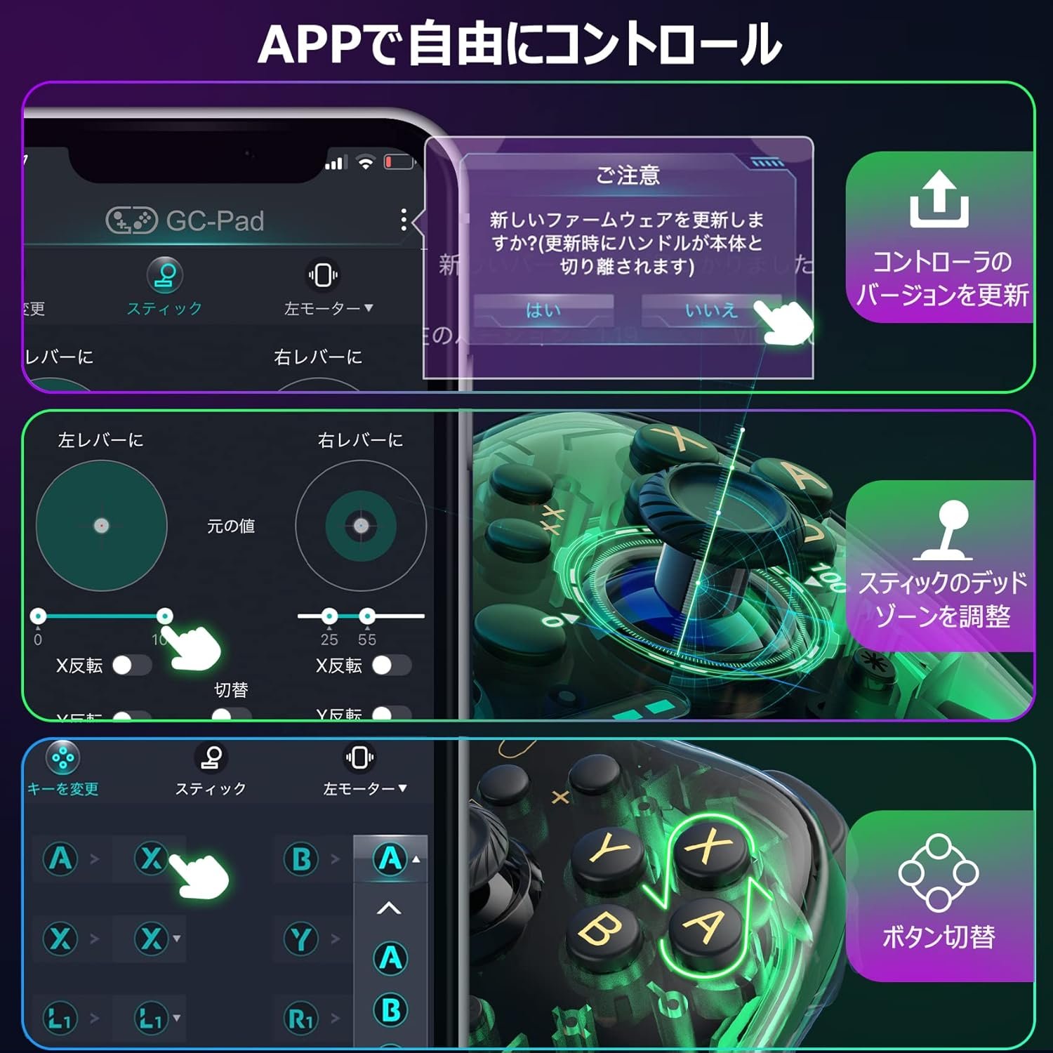 Switch コントローラー10色RGBライト スリープ解除 スイッチ コントローラー 無線 スイッチ プロコントローラー ジャイロセンサー搭載 連射 振動 APP設定 プロコン Switch/Lite/OLED/Android/IOS/PCに対応 茶透明 - 이미지 5