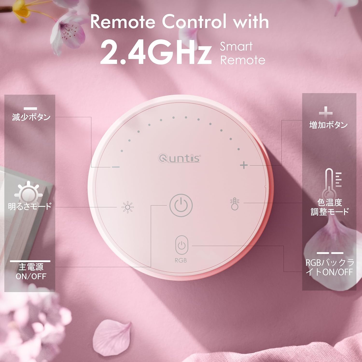 Quntis モニターライト 51cm ピンク 15色モード リモコン付き デスクライト モニターマウントライト - 이미지 8