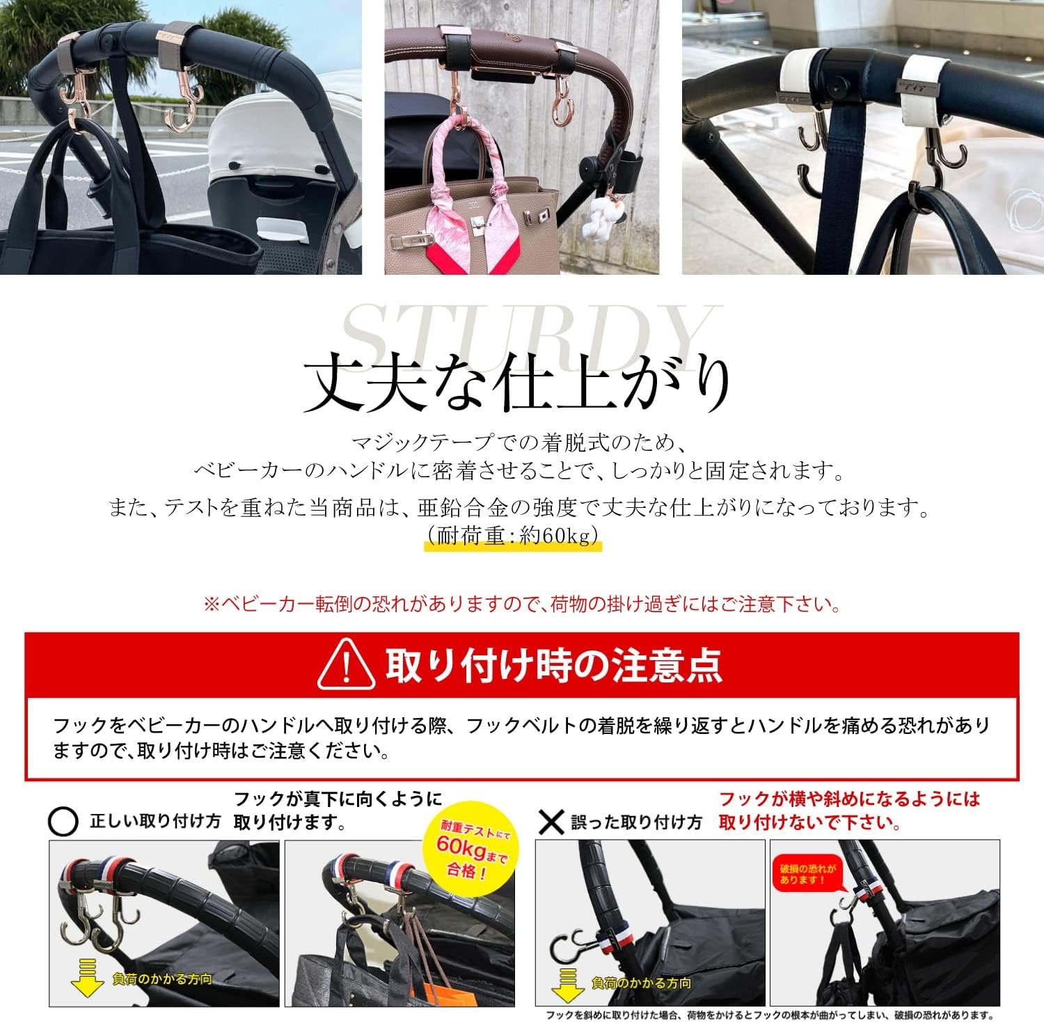 expjapon bgh23mbk PPバギーフック マットBK-合成皮革 ラテベージュ 360度回転 ダブルフック ベビーカー 荷物フック 耐荷重約25kg 60kg ベビーカーフック 2個入 - 이미지 6