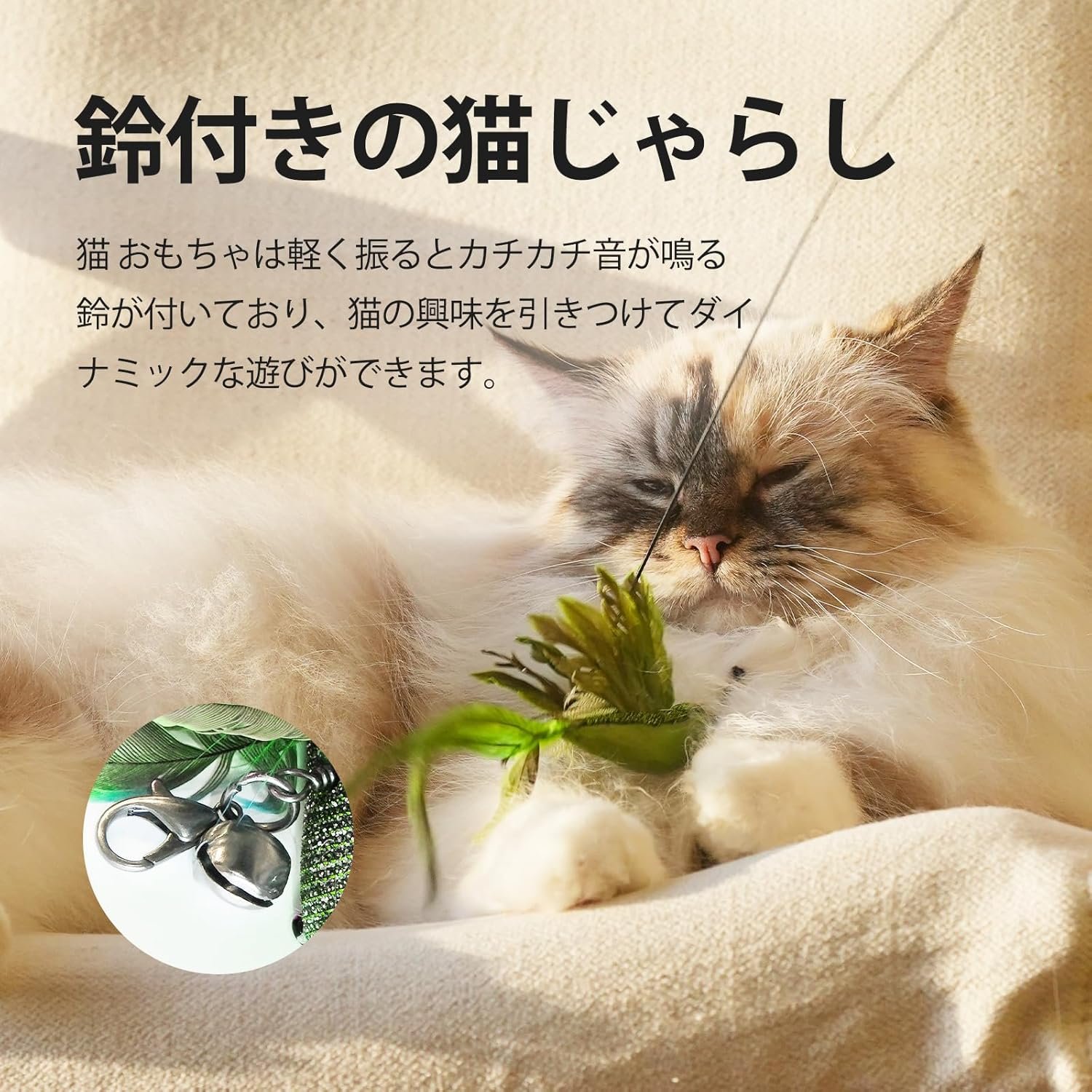 GHOSTCAT 猫おもちゃ ハチドリ 猫おもちゃ 天然羽根 猫おもちゃ 猫指 一人遊び 鈴付き 釣り竿付き 耐久性 運動不足解消 猫おもちゃ ペット用品 グリーン - 이미지 5