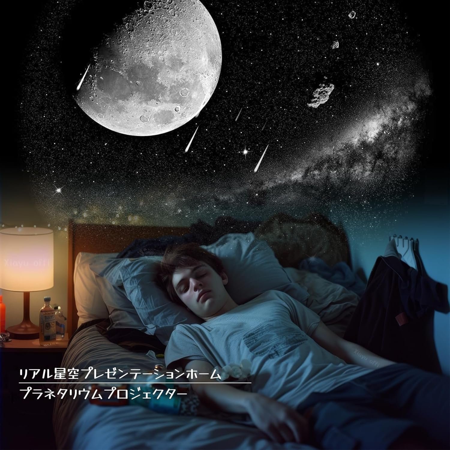 Amazon Exclusive Brand -Bedroom Galaxy Projecor、HD Image Large Projectionエリア、4K交換可能な流星を備えた13のGalaxyディスク、子供向けの照明効果 - 이미지 7