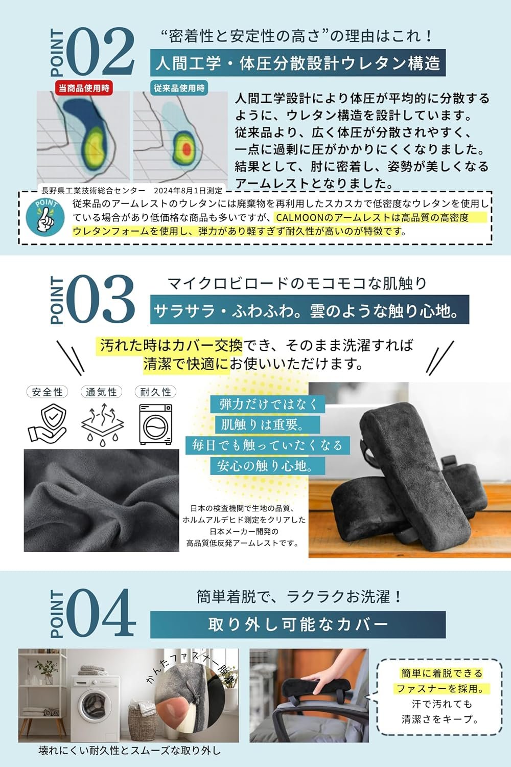 肘掛けボックス付き - 이미지 5