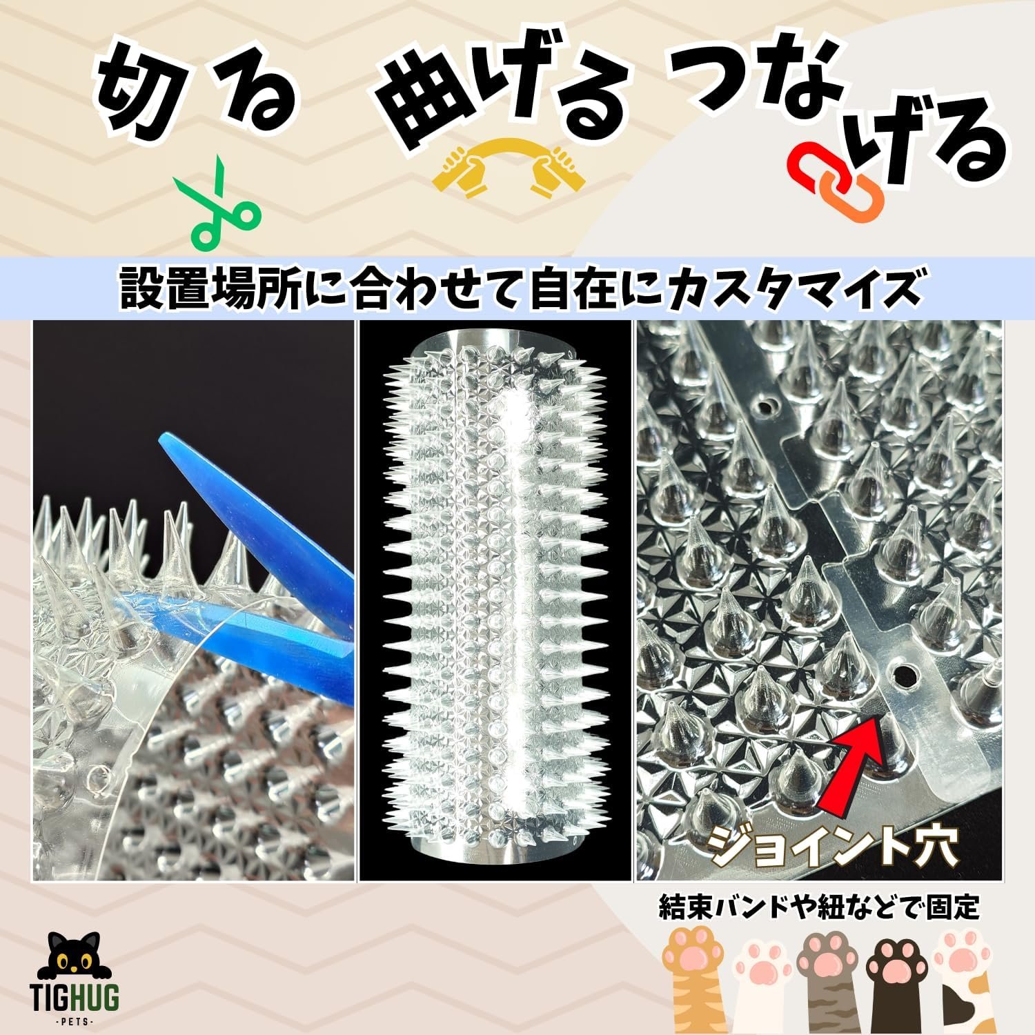 TIGHUG 愛猫 いたずら防止 猫よけ トゲシート 透明 42×34cm 10枚セット - 이미지 5