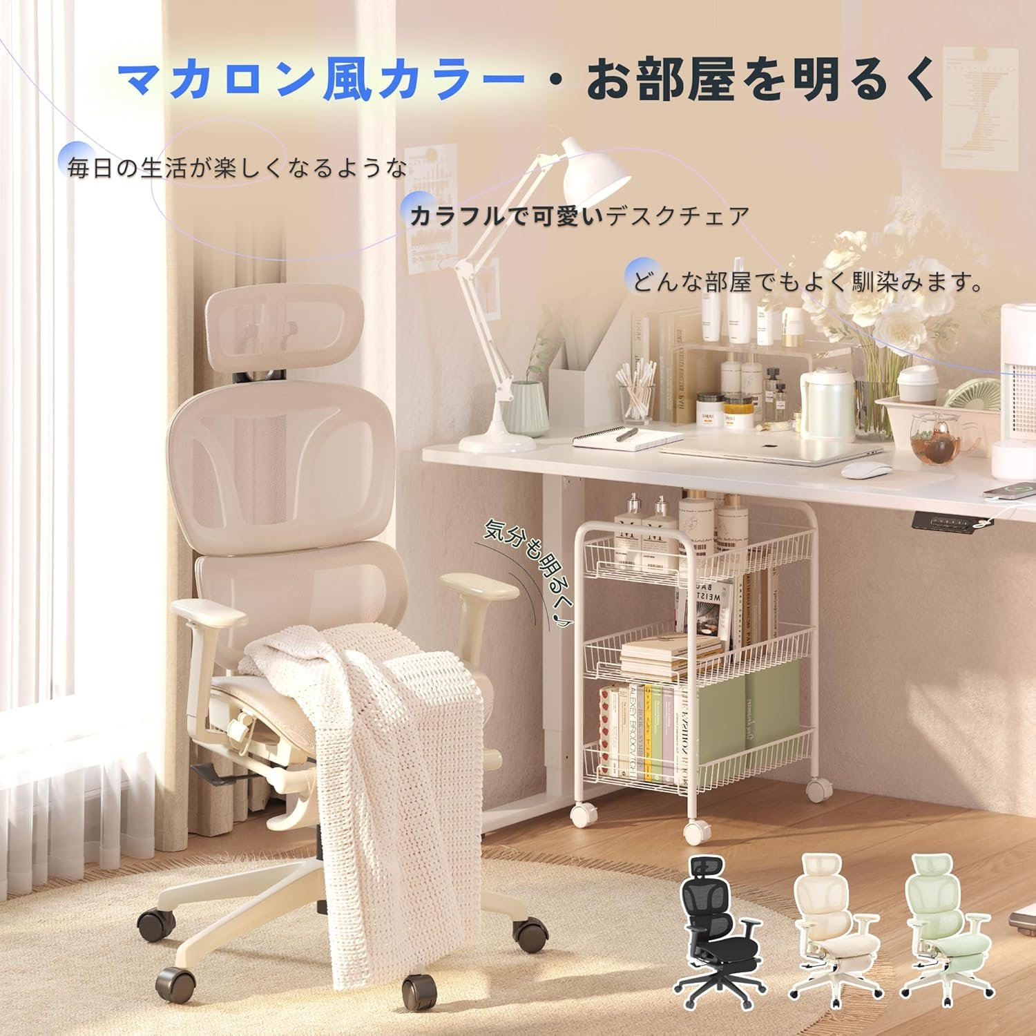 FLEXISPOT Office Chair, Desk Chair, C7, Ergonomic Chair, Ergonomic Chair, Mesh Chair, Independent Lumbar Support, Reclinable, Synchro Locking, Adjustable Seat Depth, 2D Headrest, 4D Armrest, with - 이미지 2