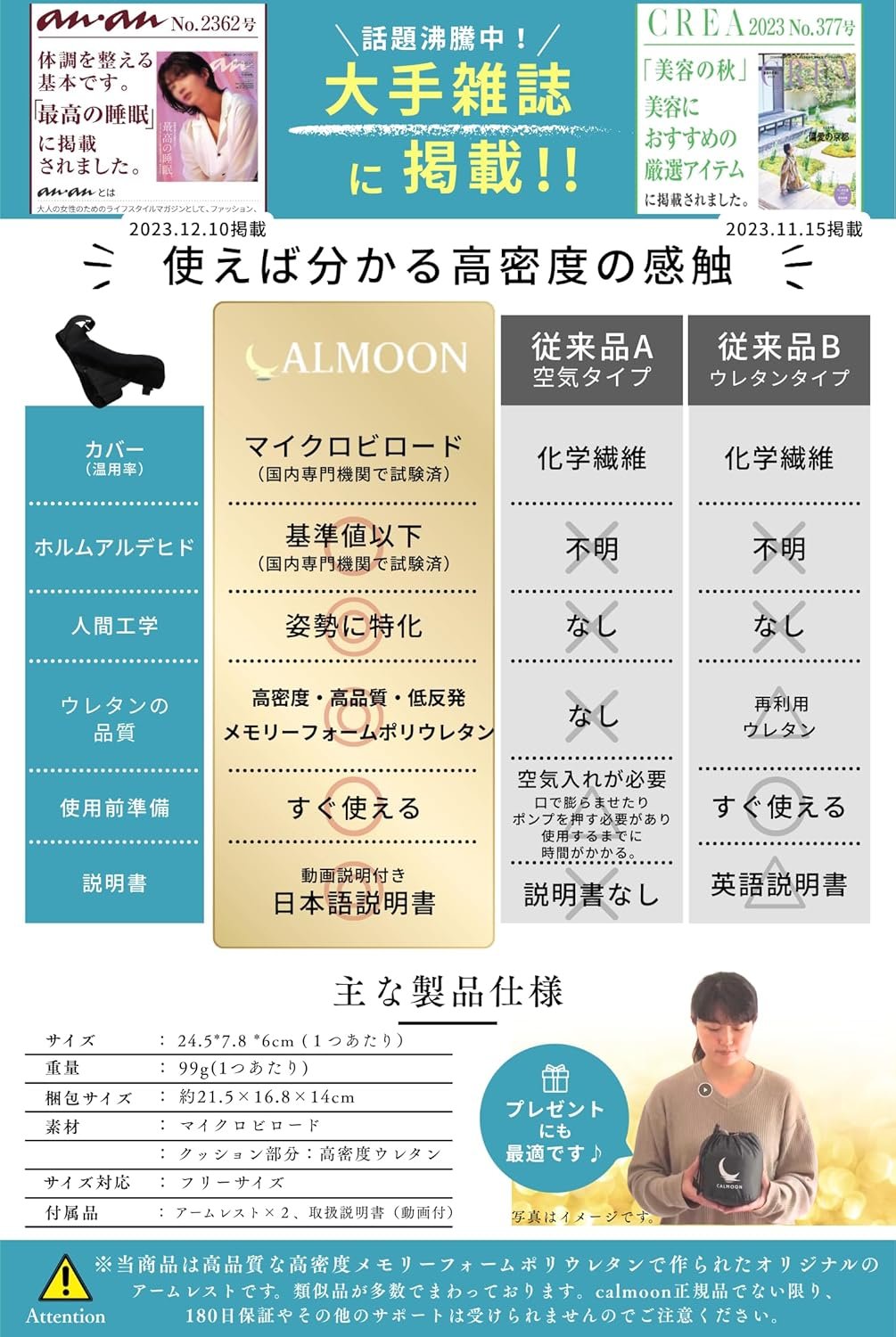 肘掛けボックス付き - 이미지 3