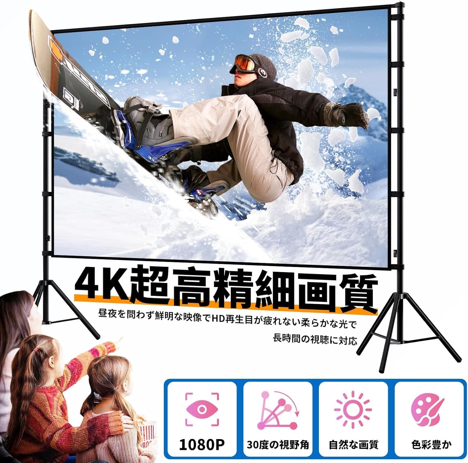 プロジェクタースクリーン、NODIBRO 自立型 100インチ幅 16:9 大画面 軽量ポータブルプロジェクター スタンドスクリーン付き 格納式三脚 ホームプロジェクション オフィス ホームシアター プレゼンテーション用 - 이미지 3